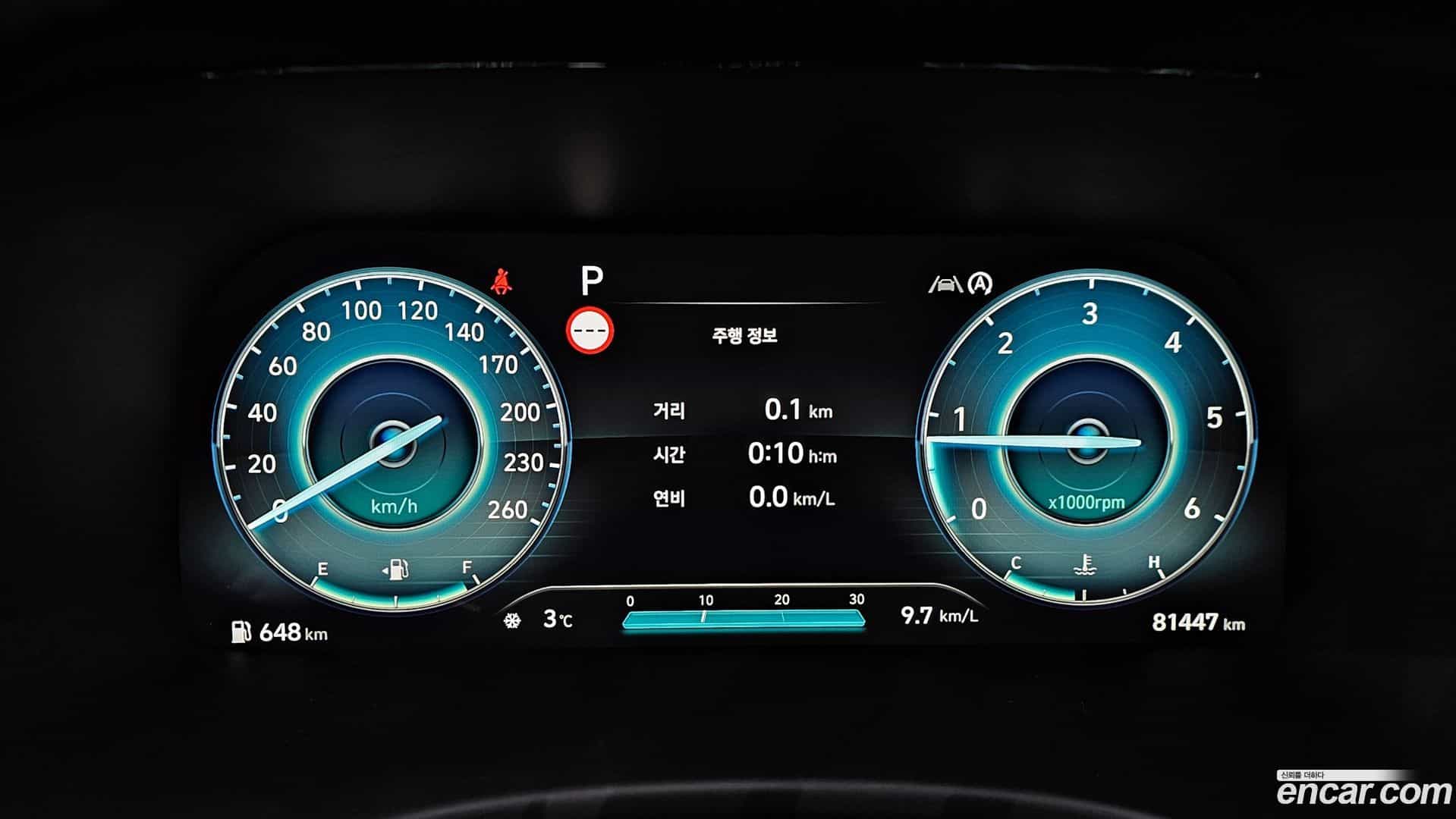 Palisade Hyundai 2022.10-INNER-008