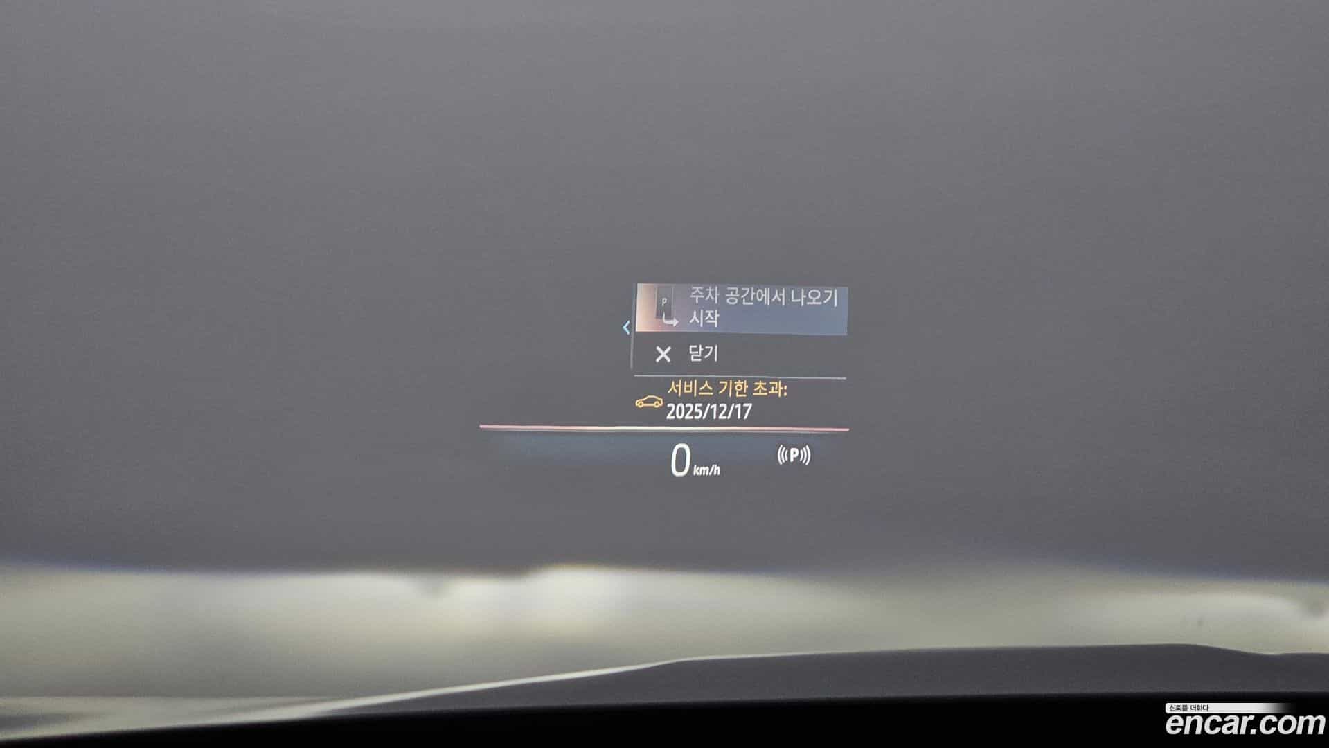 iX BMW 2021.11-OPTION-022