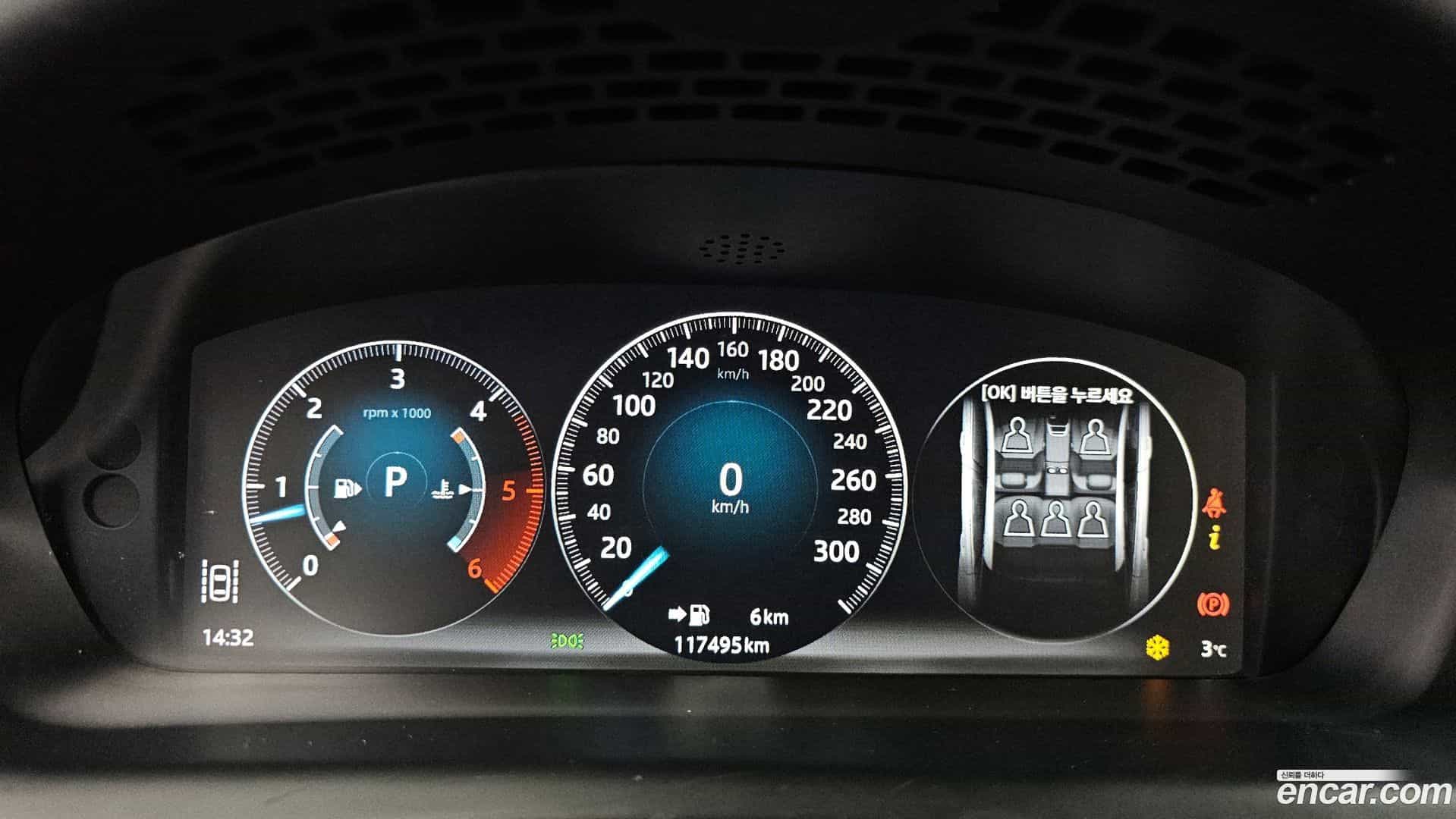 XJ Jaguar 2019.11-INNER-008