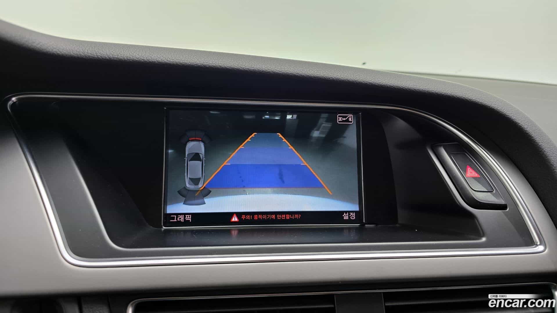 A5 Audi 2015.2-OPTION-021