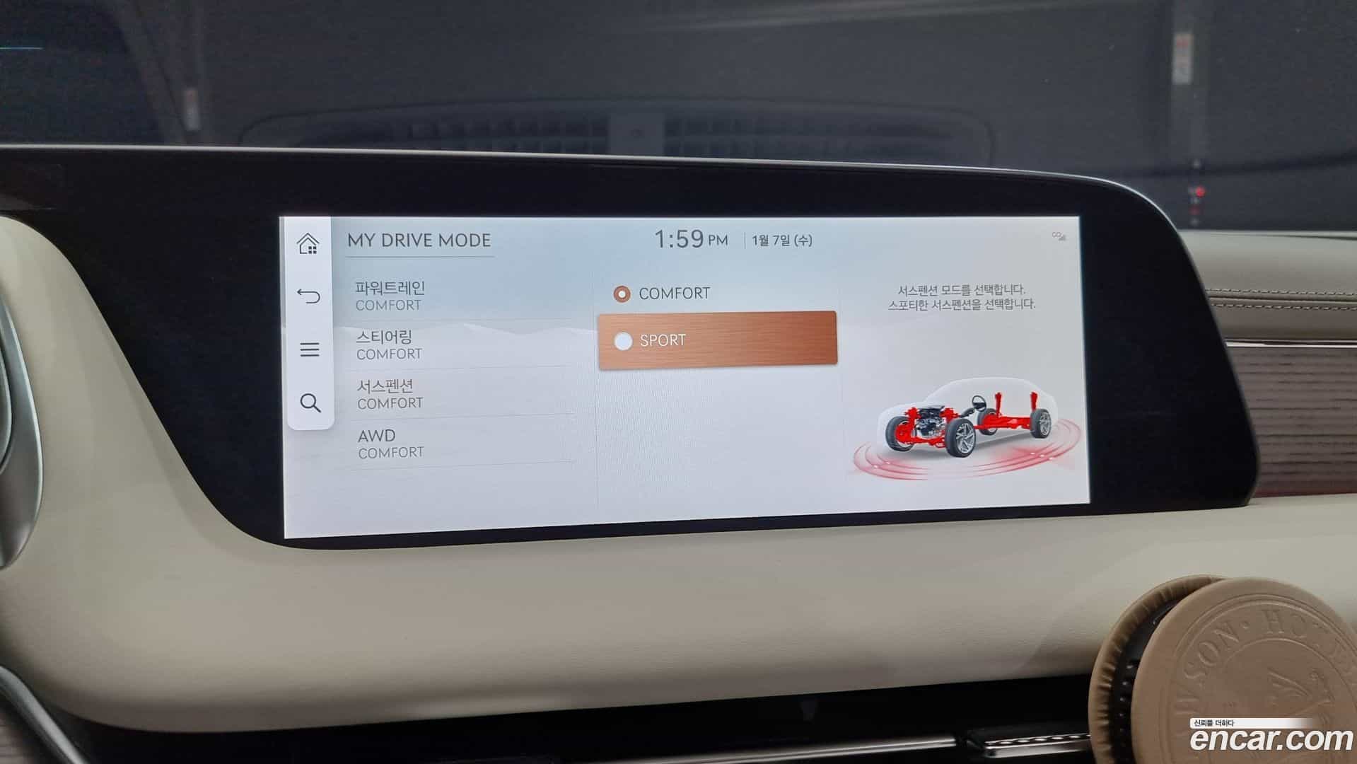 G90 Genesis 2024.9-OPTION-023