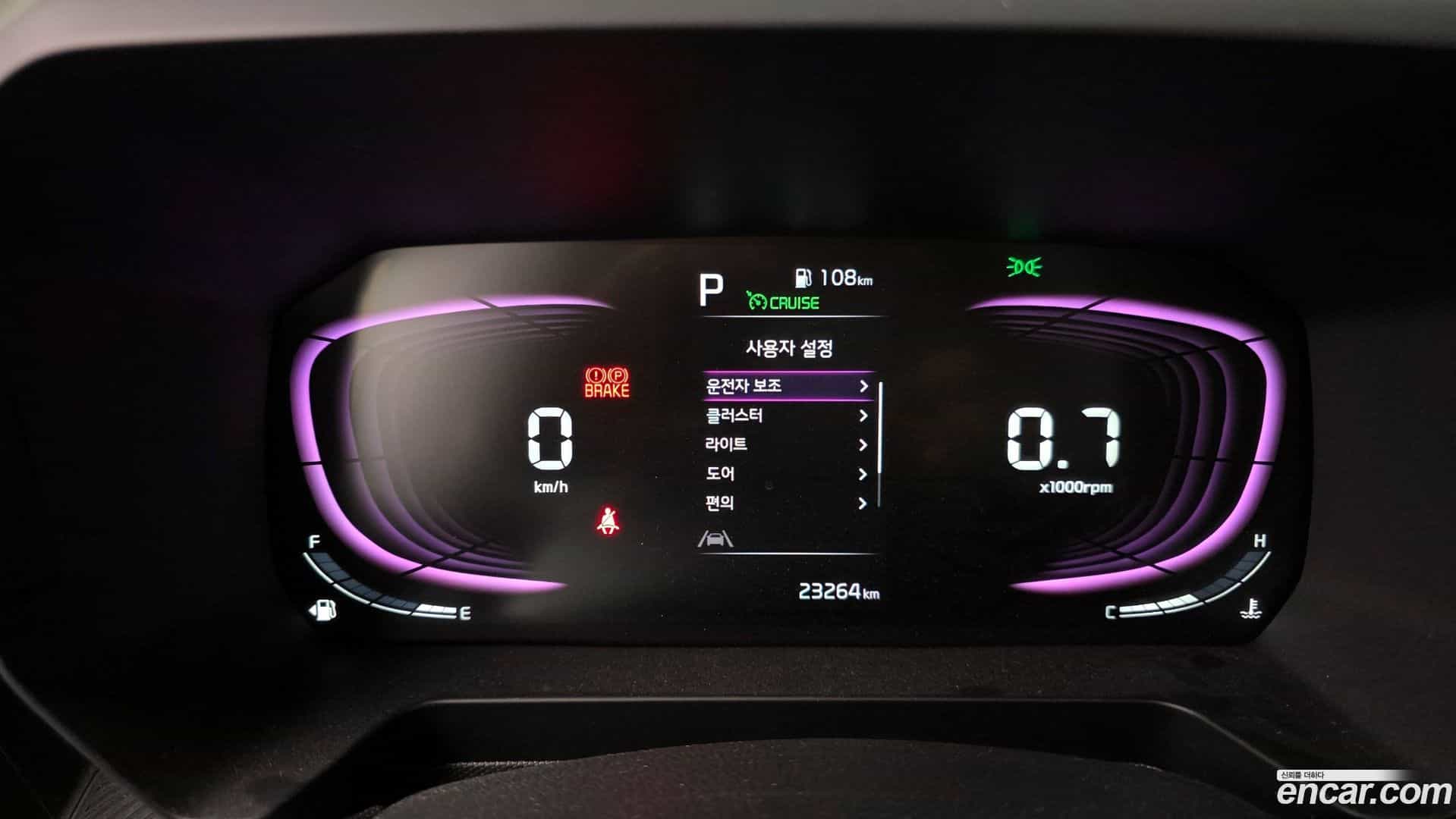 RAY Kia 2024.0-INNER-008