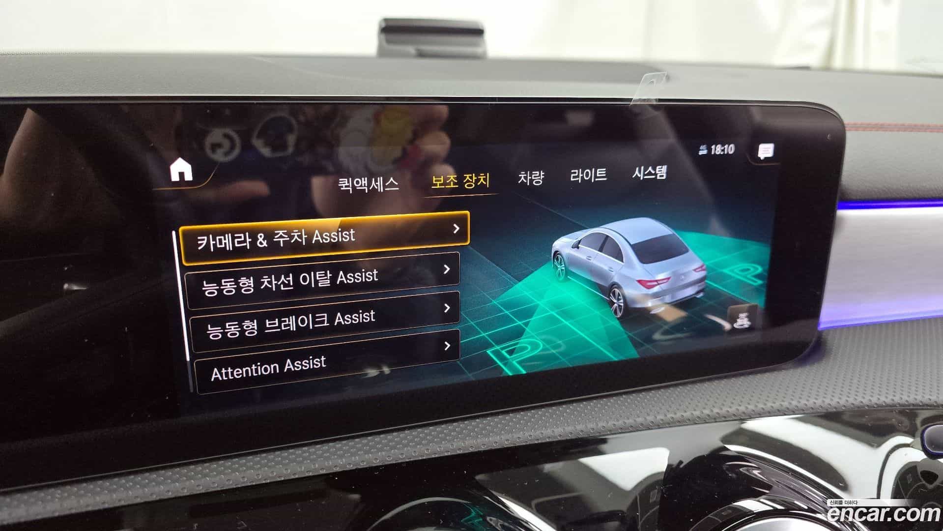 CLA-Class Mercedes-Benz 2020.10-OPTION-020