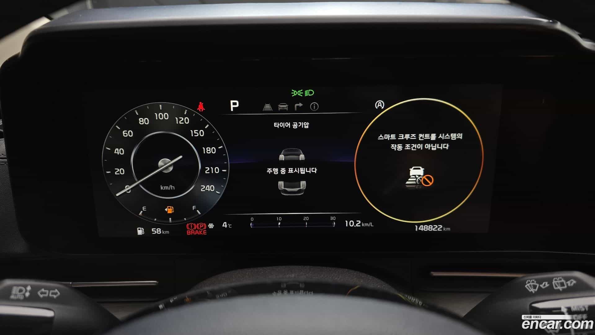 Canival Kia 2021.2-INNER-008