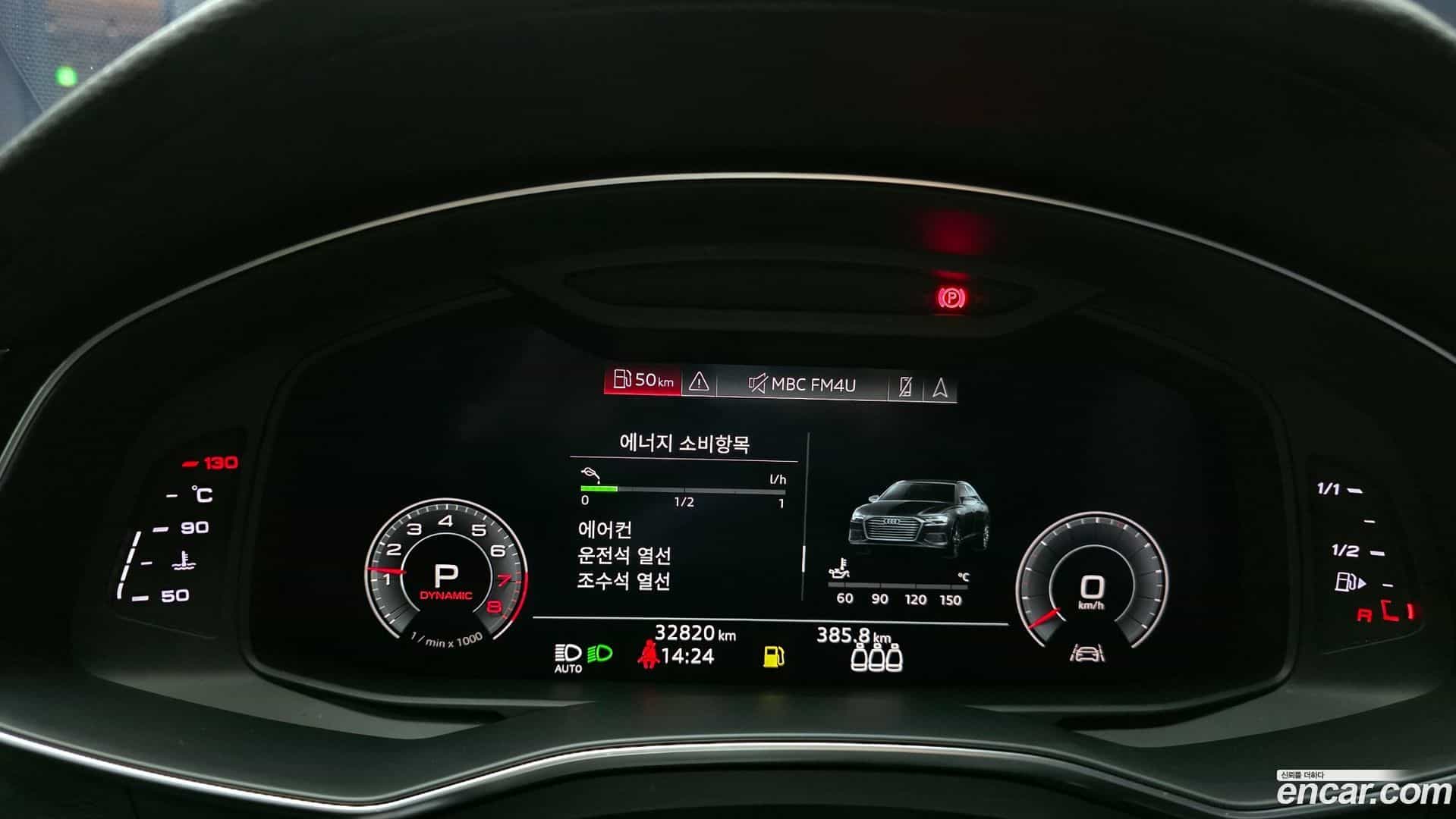A6 Audi 2019.10-INNER-008