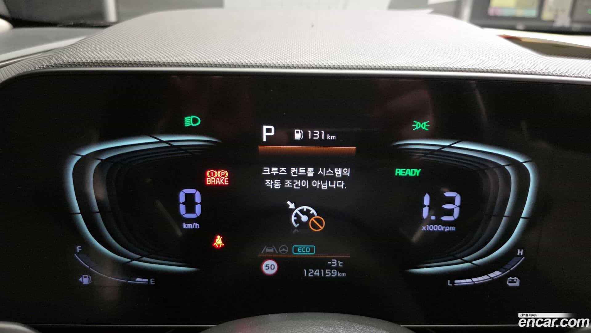 Niro Kia 2022.4-INNER-008