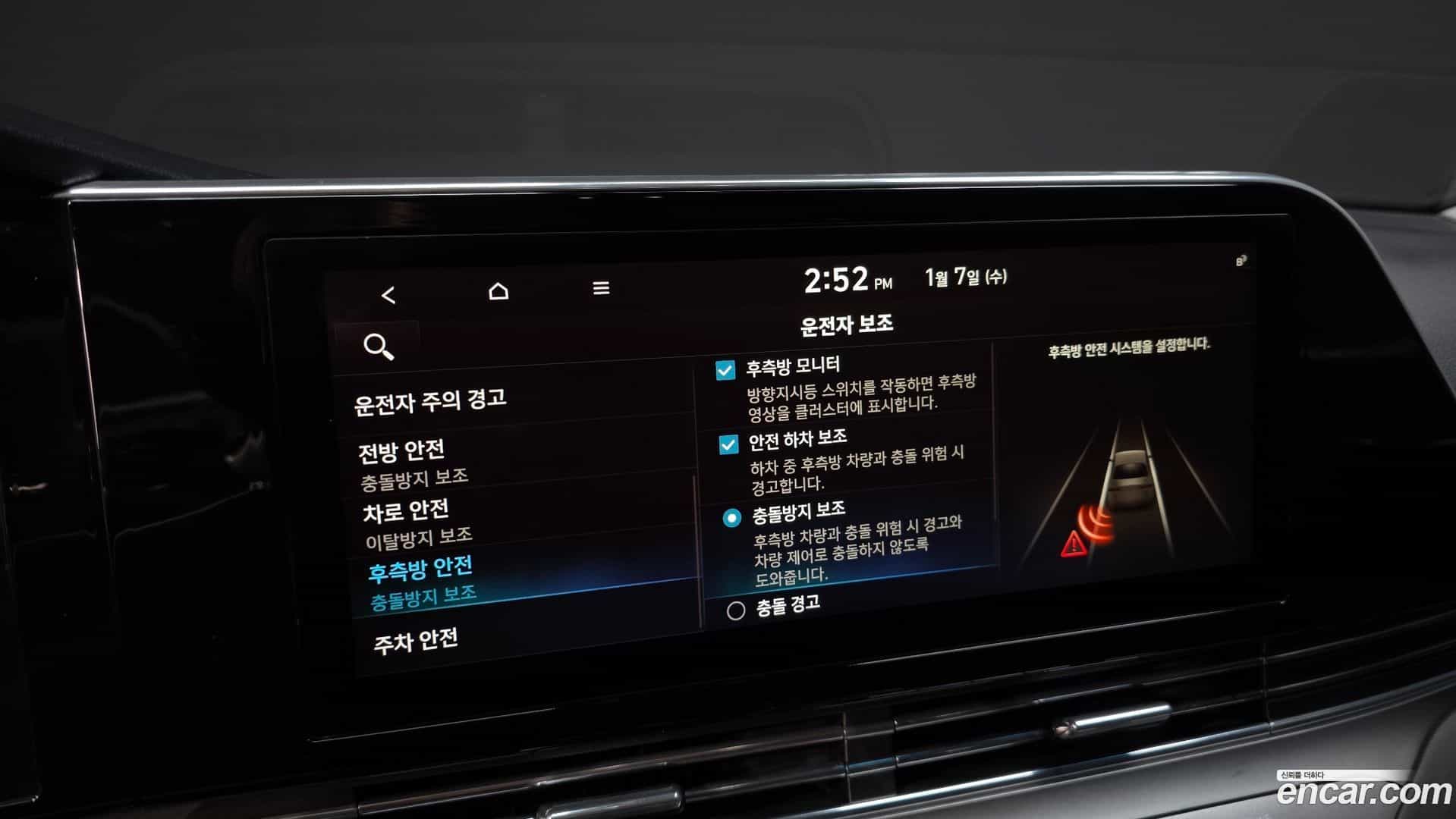 Grandeur Hyundai 2020.3-OPTION-022