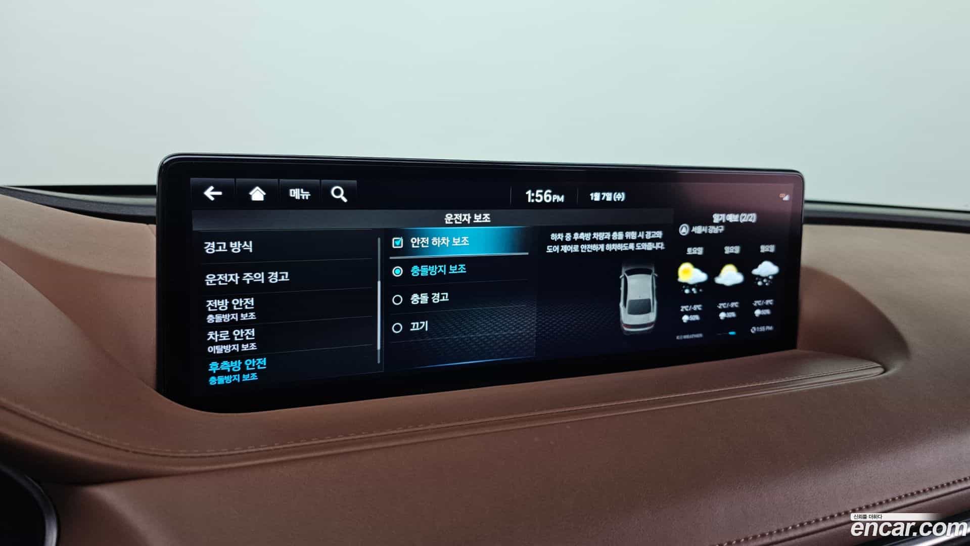 G80 Genesis 2021.11-OPTION-021