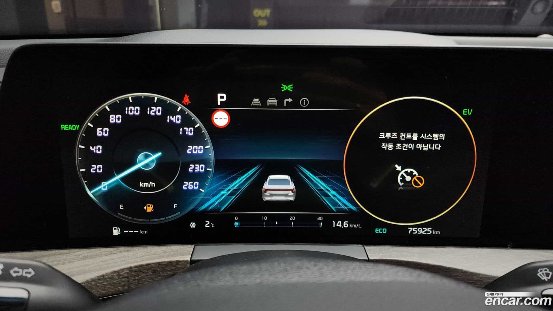 K8 Kia 2022.1-INNER-008