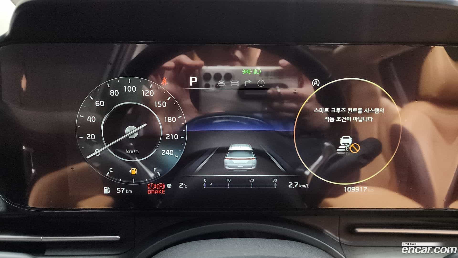 Canival Kia 2022.2-INNER-008