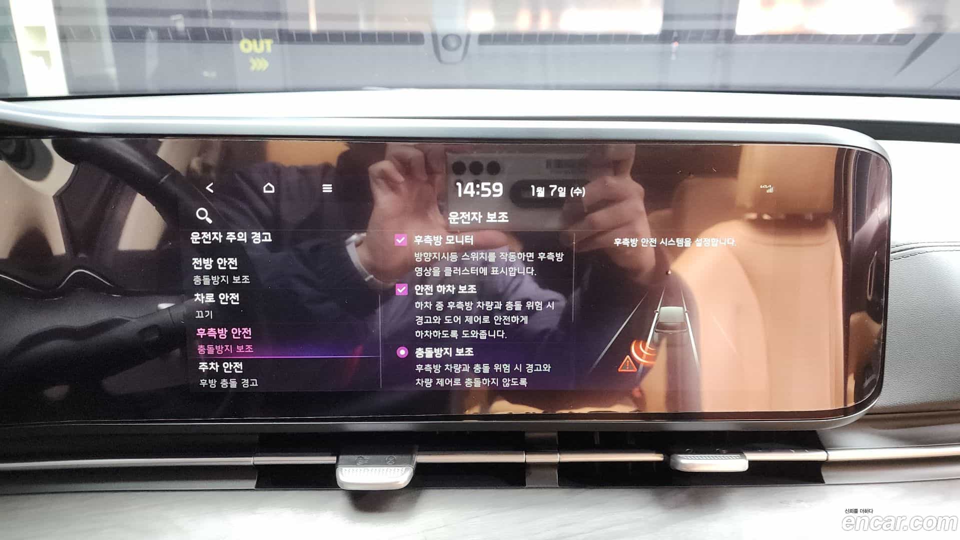 Canival Kia 2022.2-OPTION-020