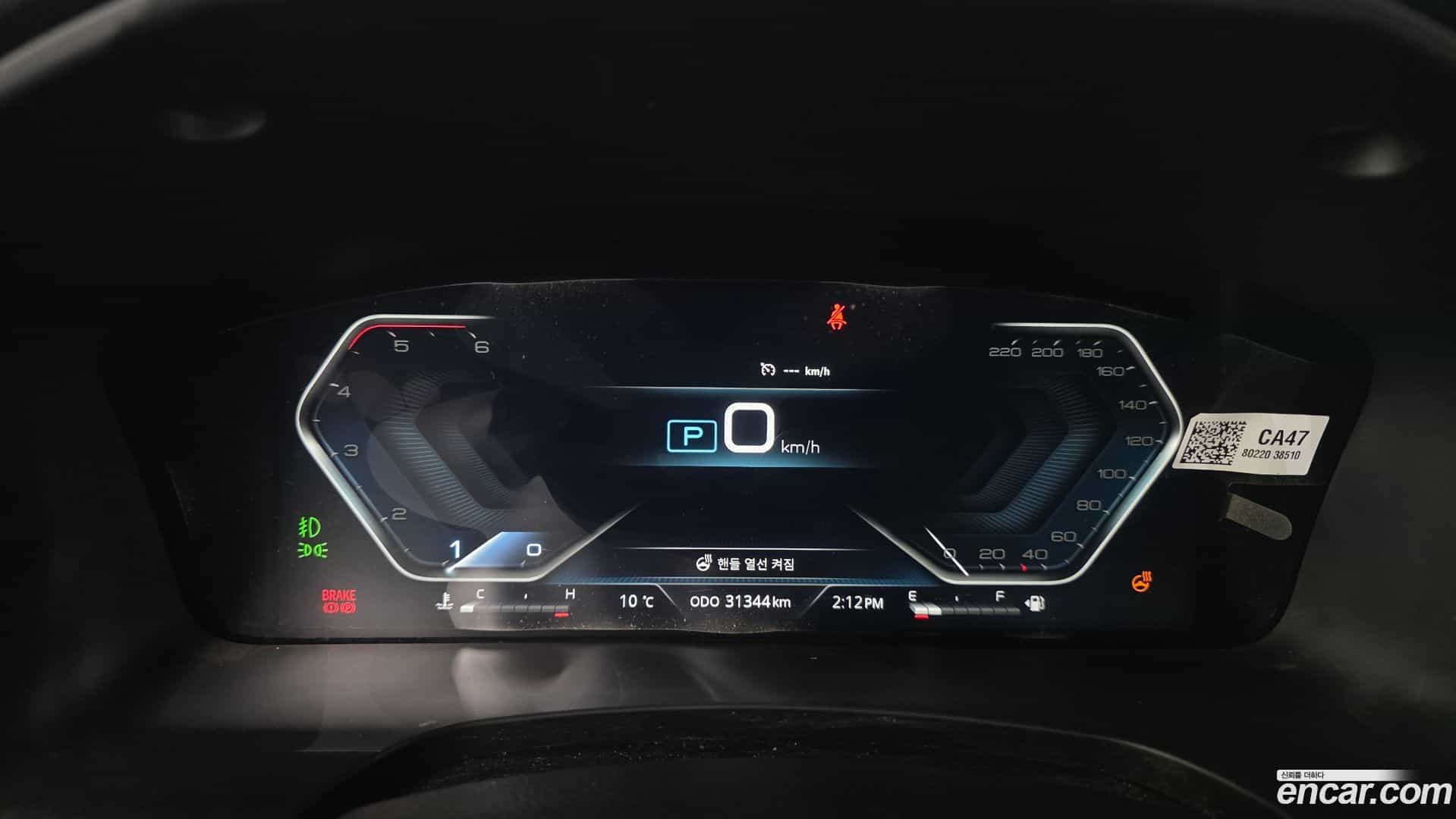 Rexton KG Mobility 2022.8-INNER-008