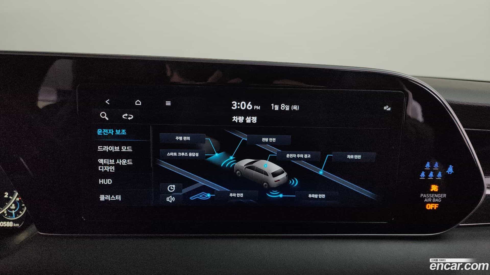 Palisade Hyundai 2022.0-OPTION-020