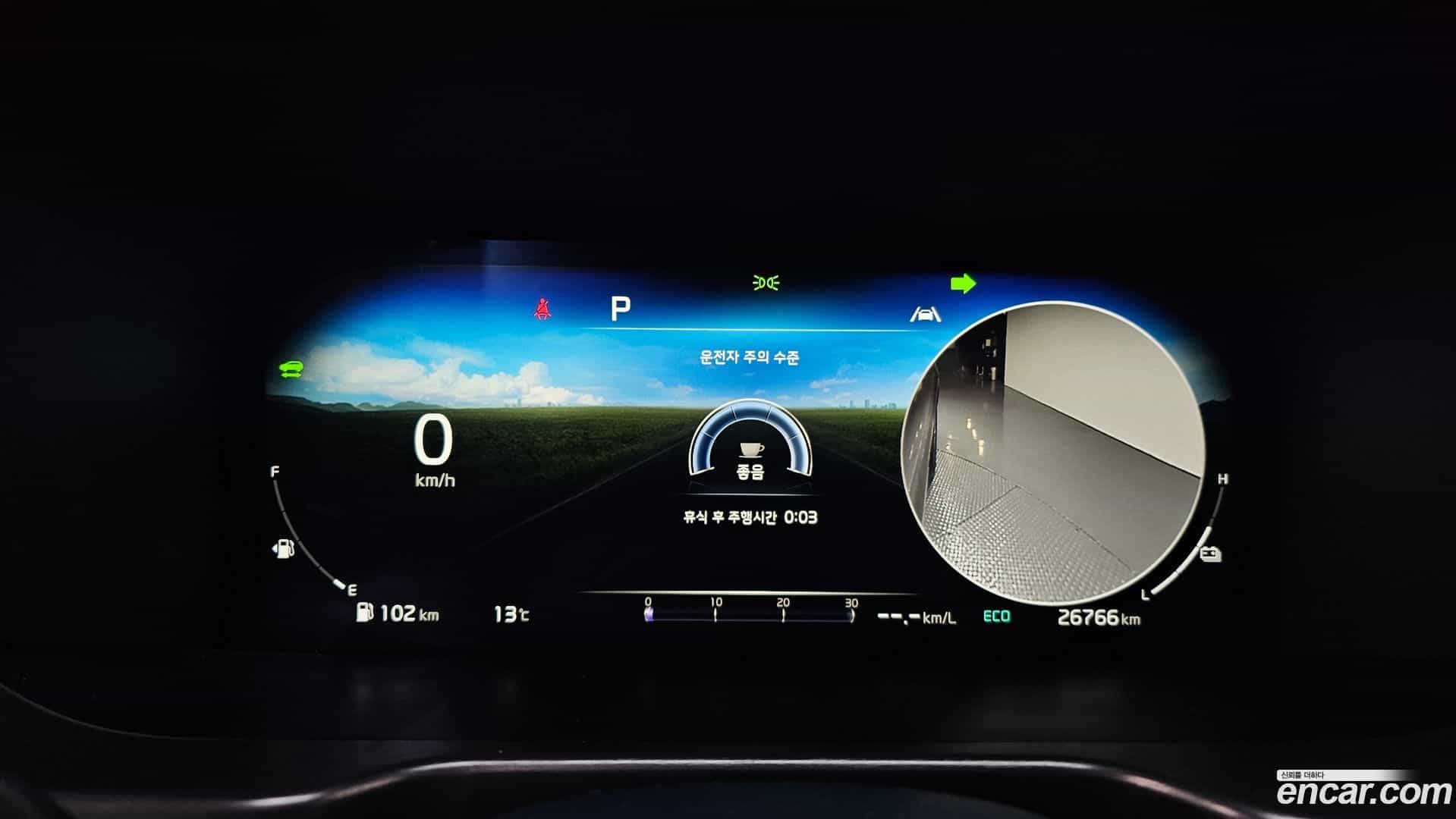 Sorento Kia 2023.2-INNER-008