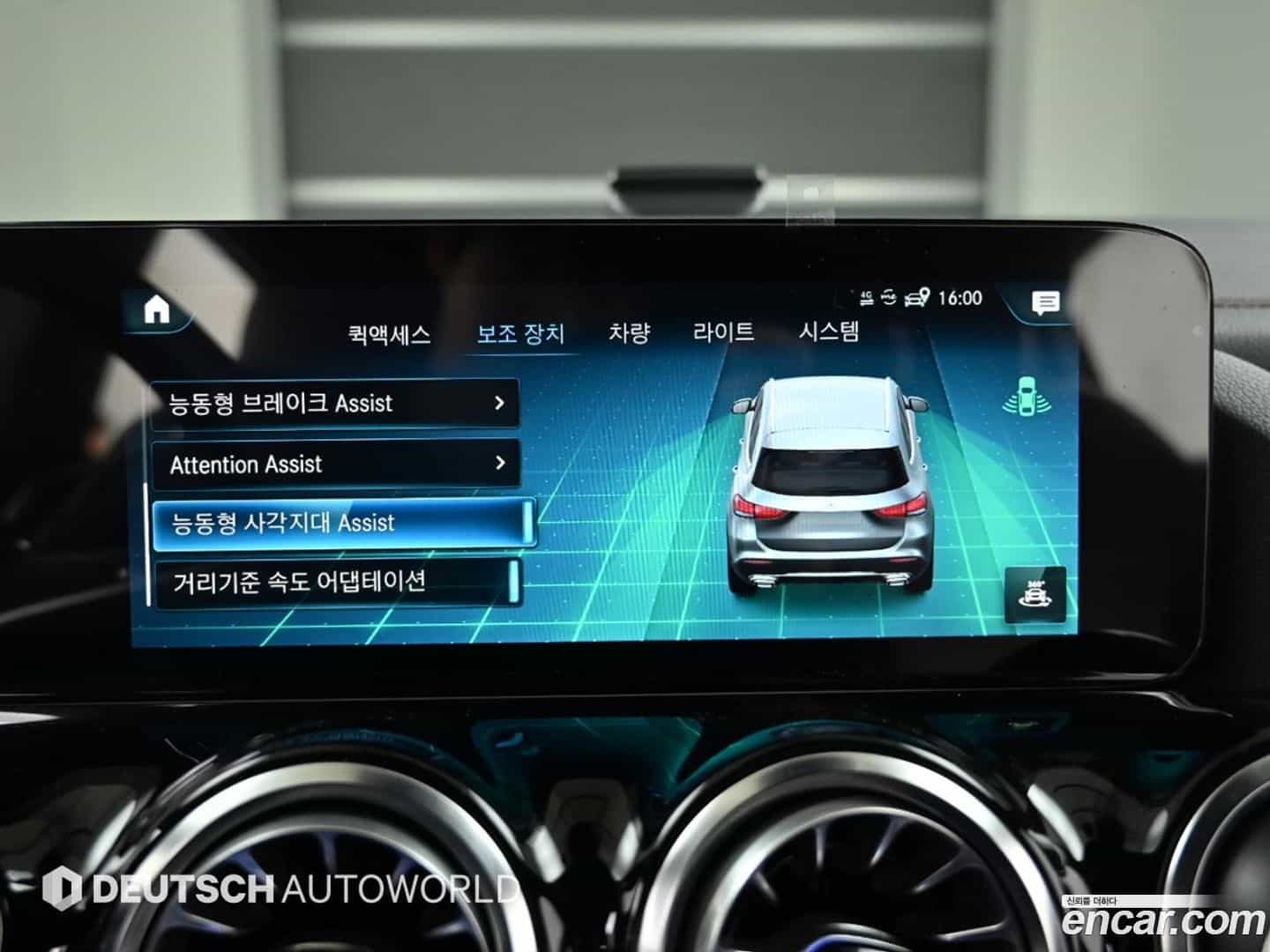 GLA-Class Mercedes-Benz 2022.11-OPTION-021