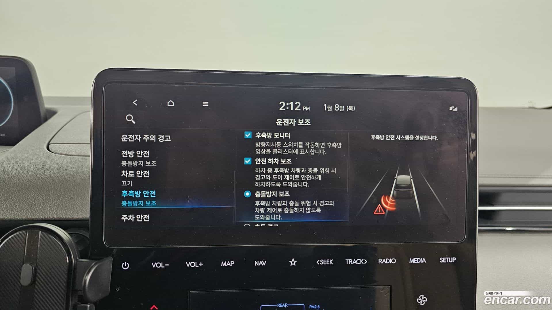 Staria Hyundai 2023.4-OPTION-020