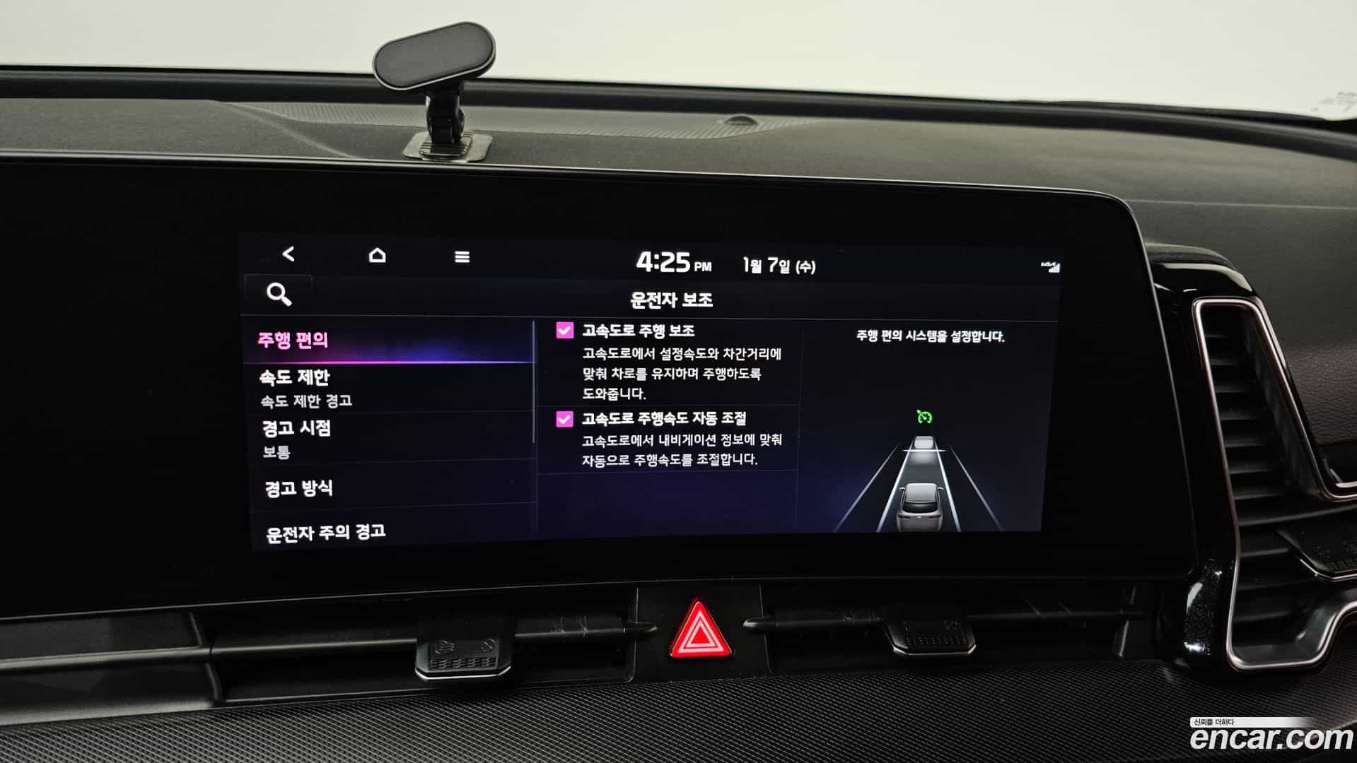 Sportage Kia 2023.2-OPTION-020