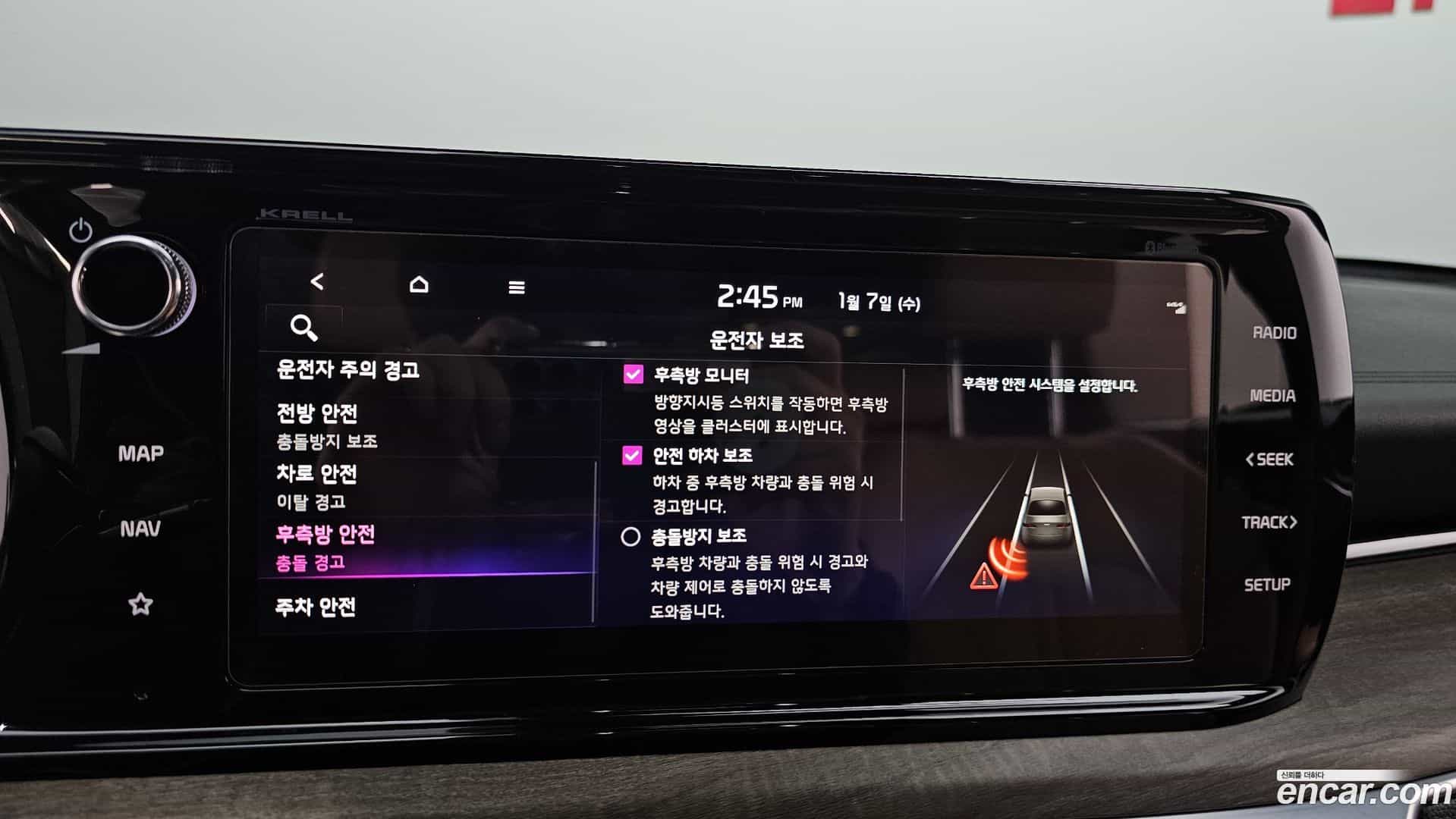 K5 Kia 2023.0-OPTION-020