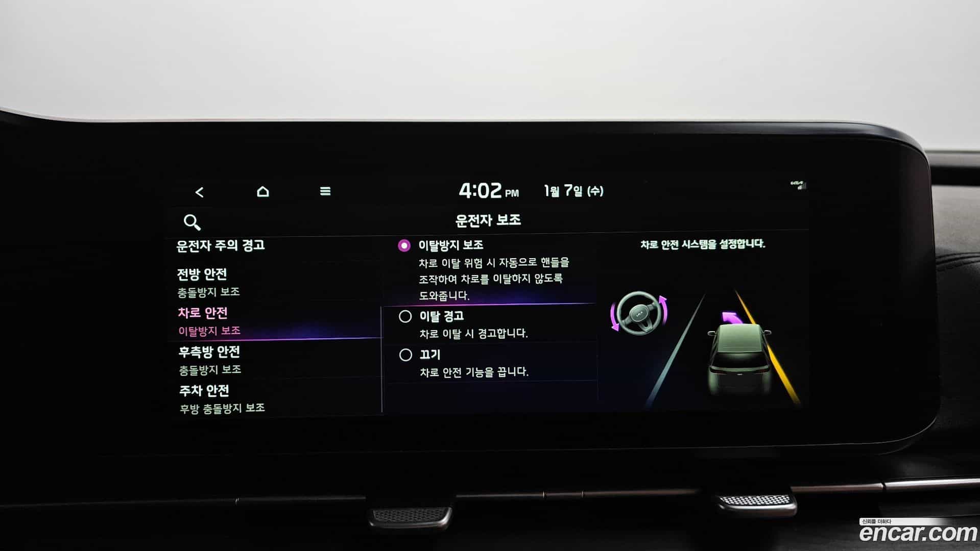 Canival Kia 2021.9-OPTION-021