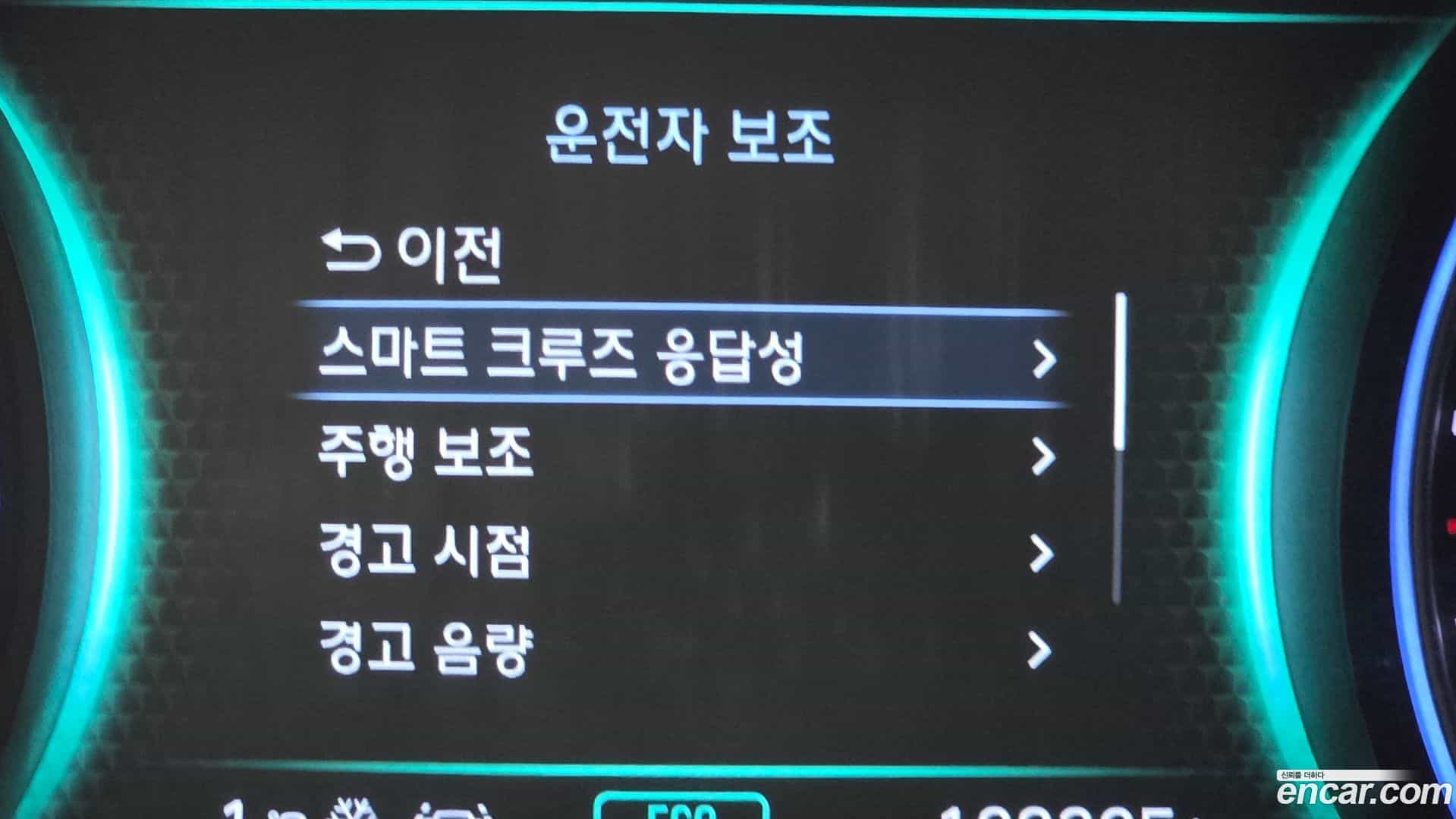 Palisade Hyundai 2022.0-OPTION-020