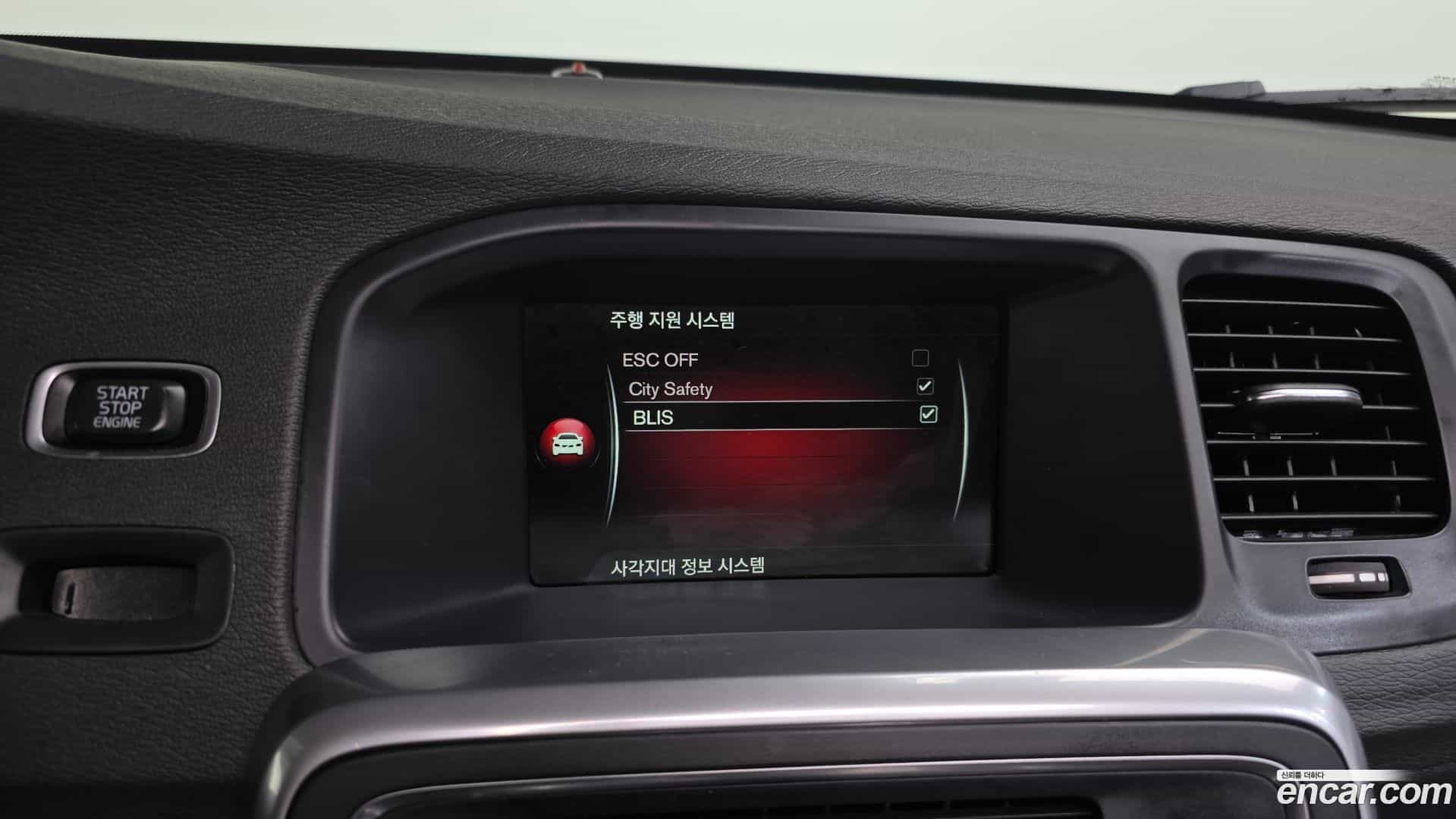 V60 Volvo 2017.2-OPTION-020