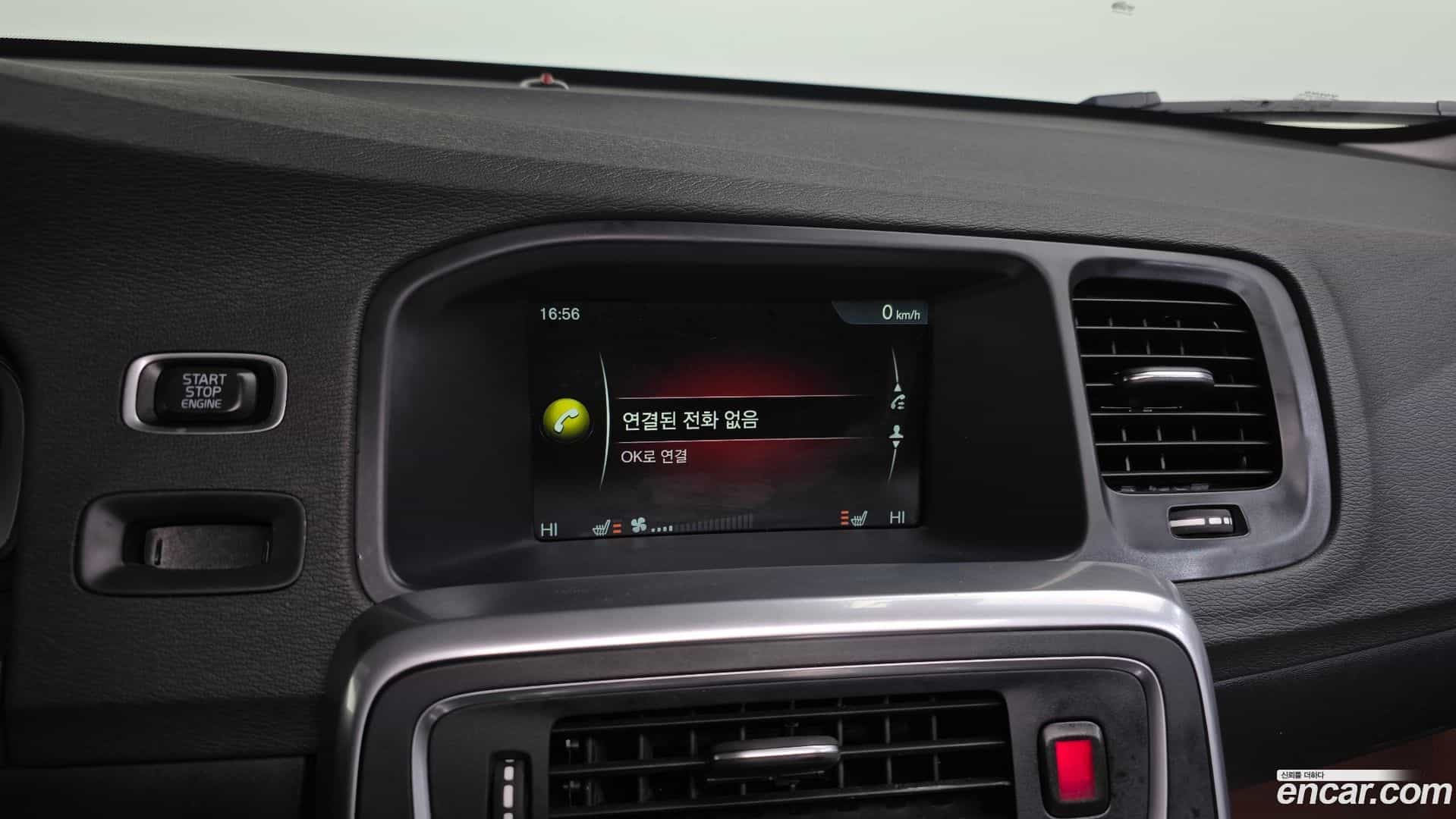 V60 Volvo 2017.2-OPTION-021