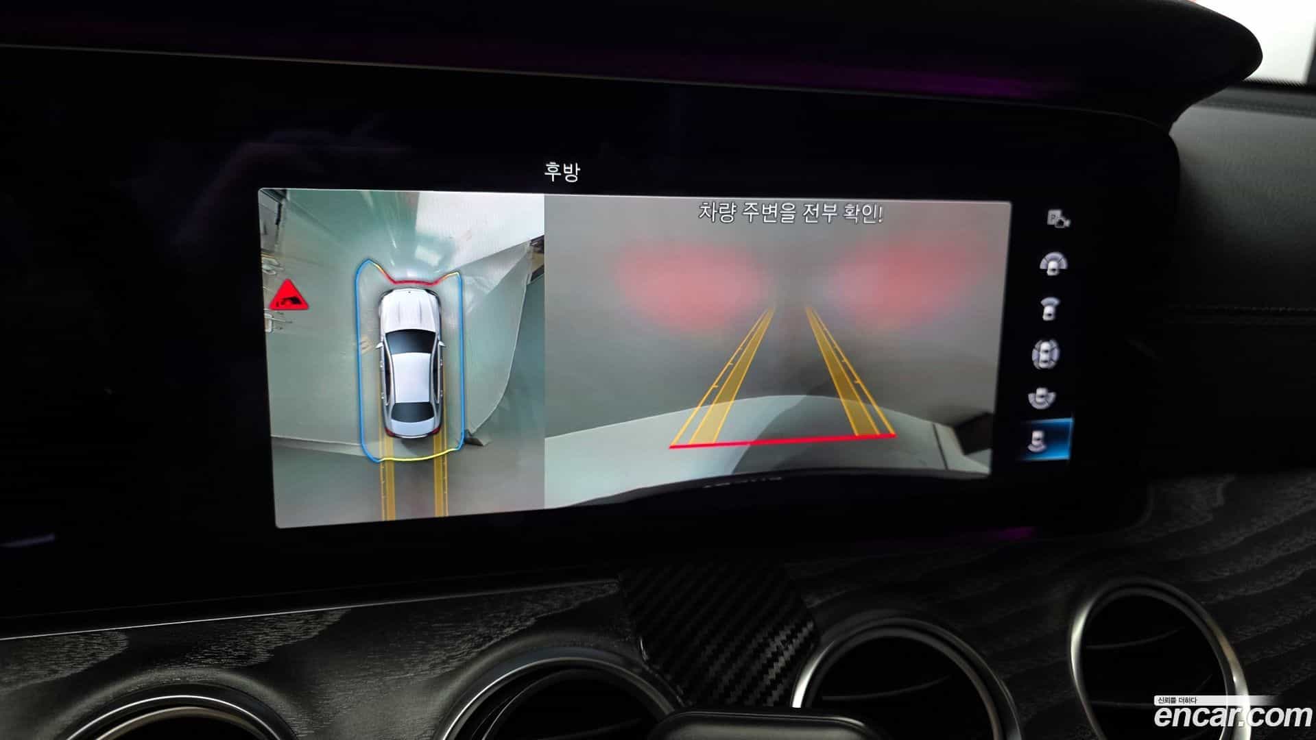 E-Class Mercedes-Benz 2020.10-OPTION-021