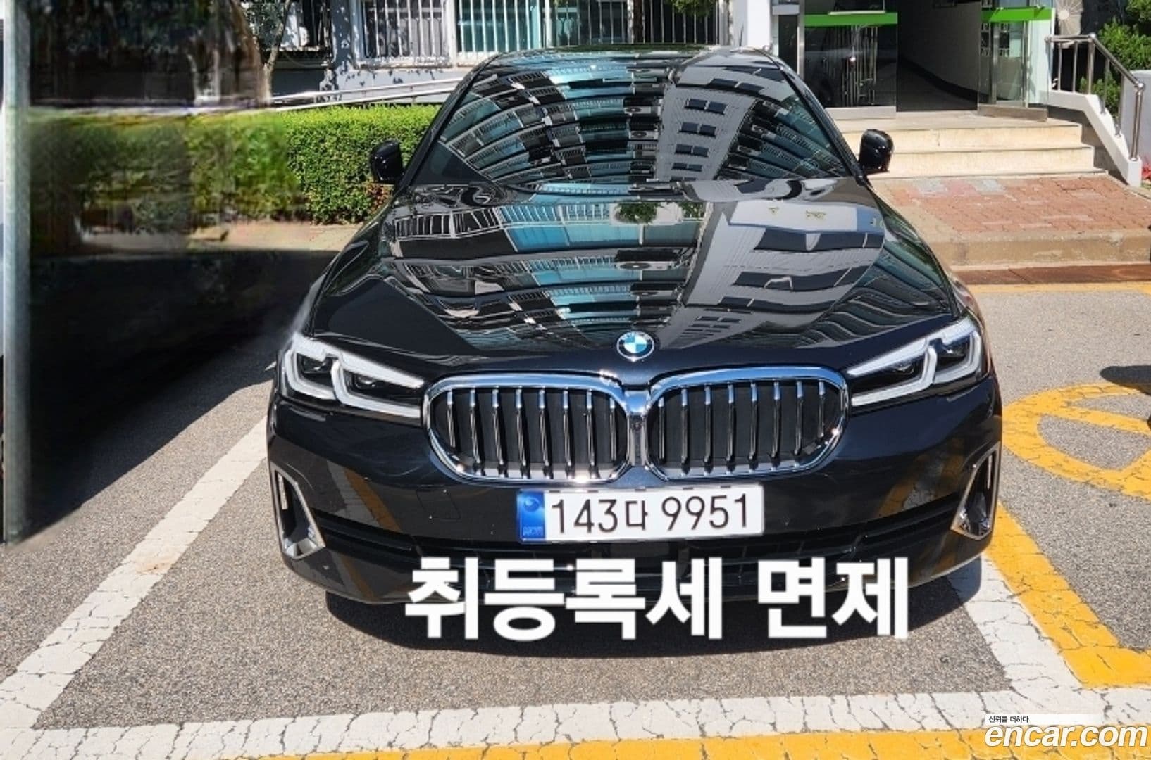 Main__Slider__Photo:5-Series BMW 2023.5-0