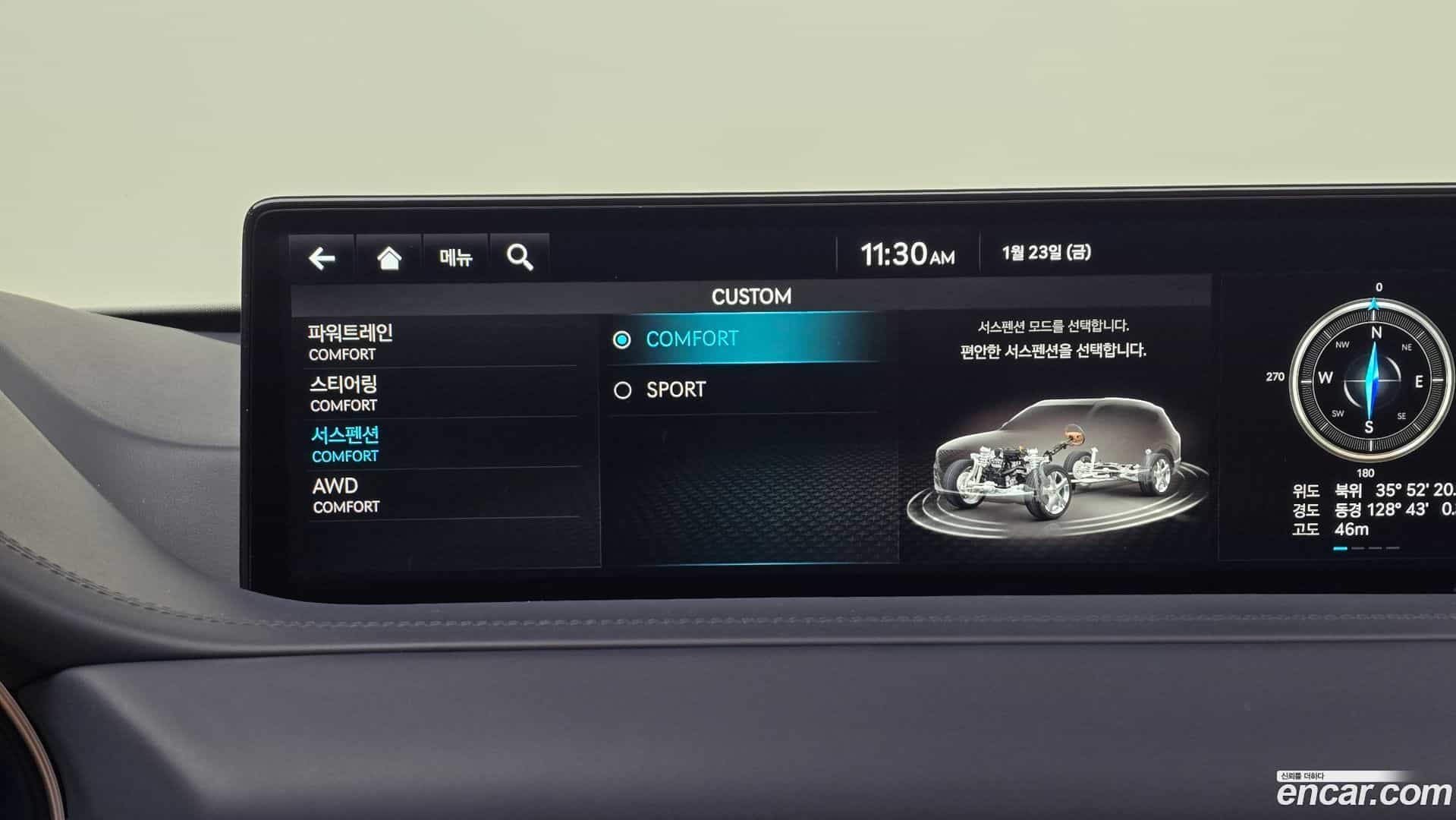 GV80 Genesis 2023.4-OPTION-023
