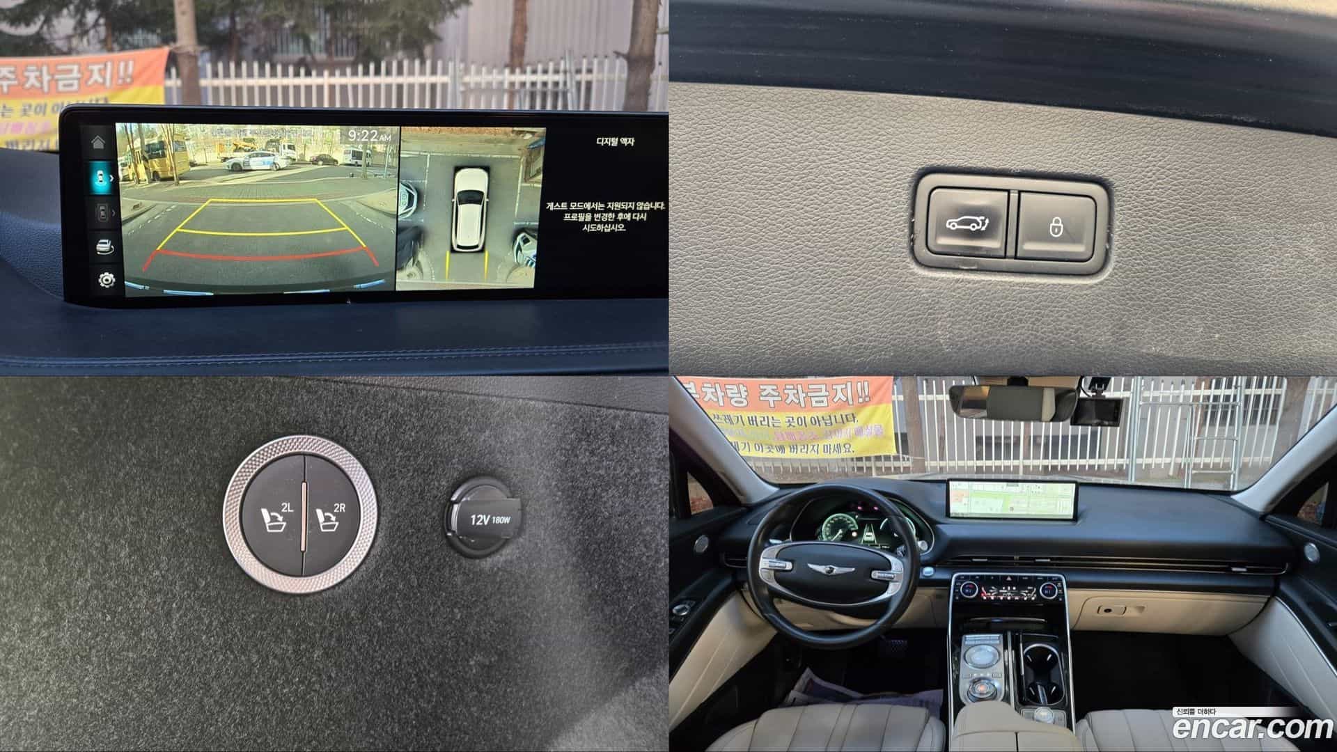 GV80 Genesis 2022.2-OPTION-021
