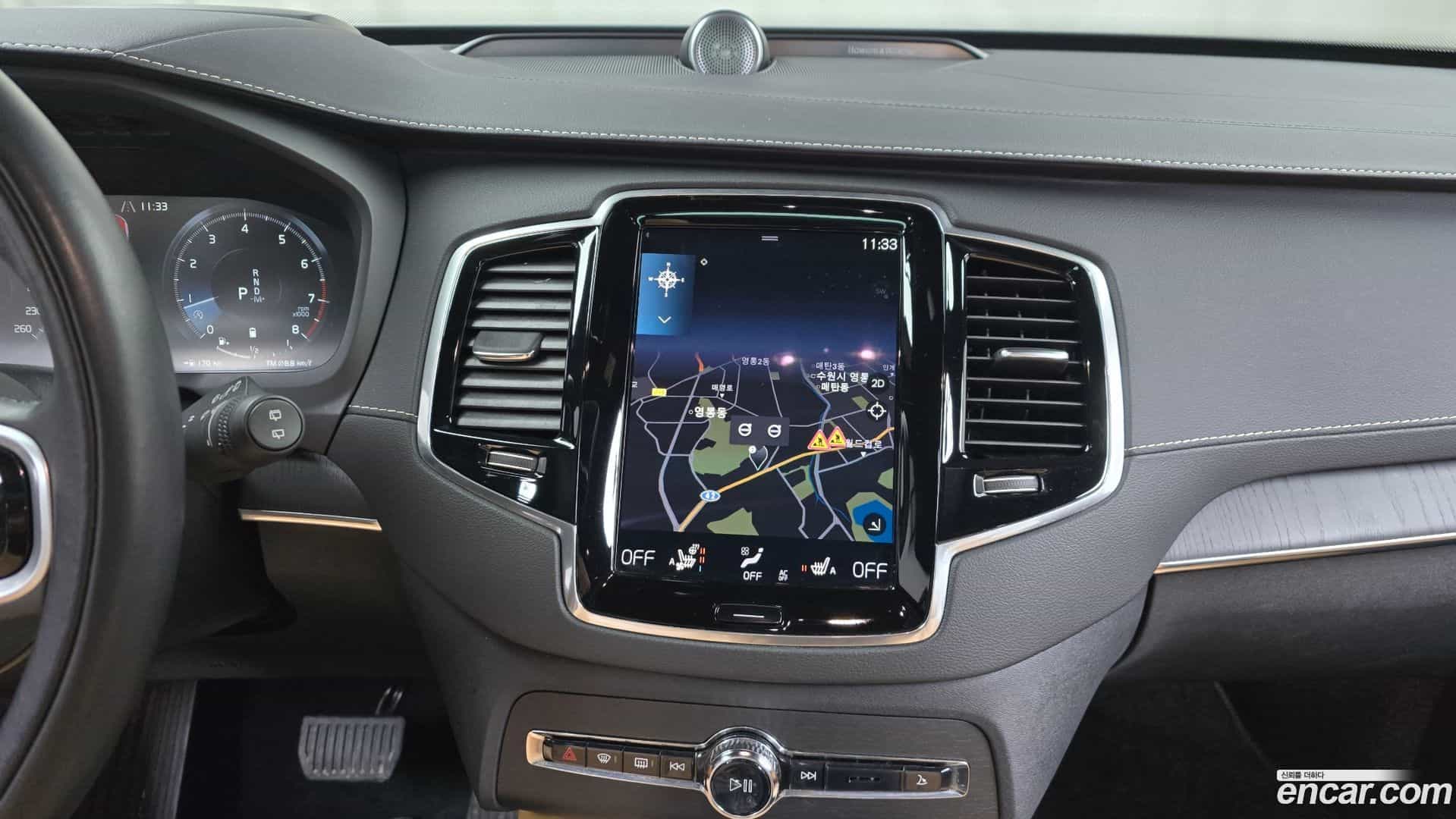 XC90 Volvo 2022.6-OPTION-018