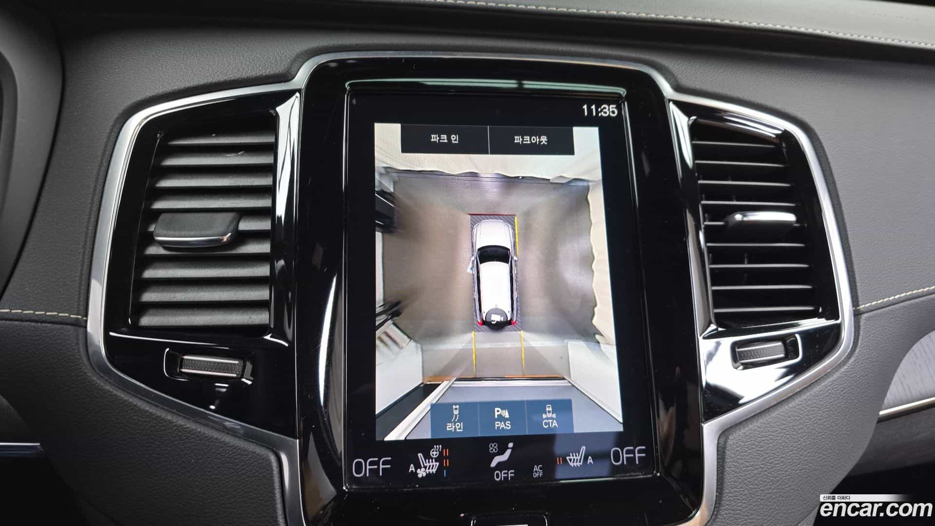 XC90 Volvo 2022.6-OPTION-019