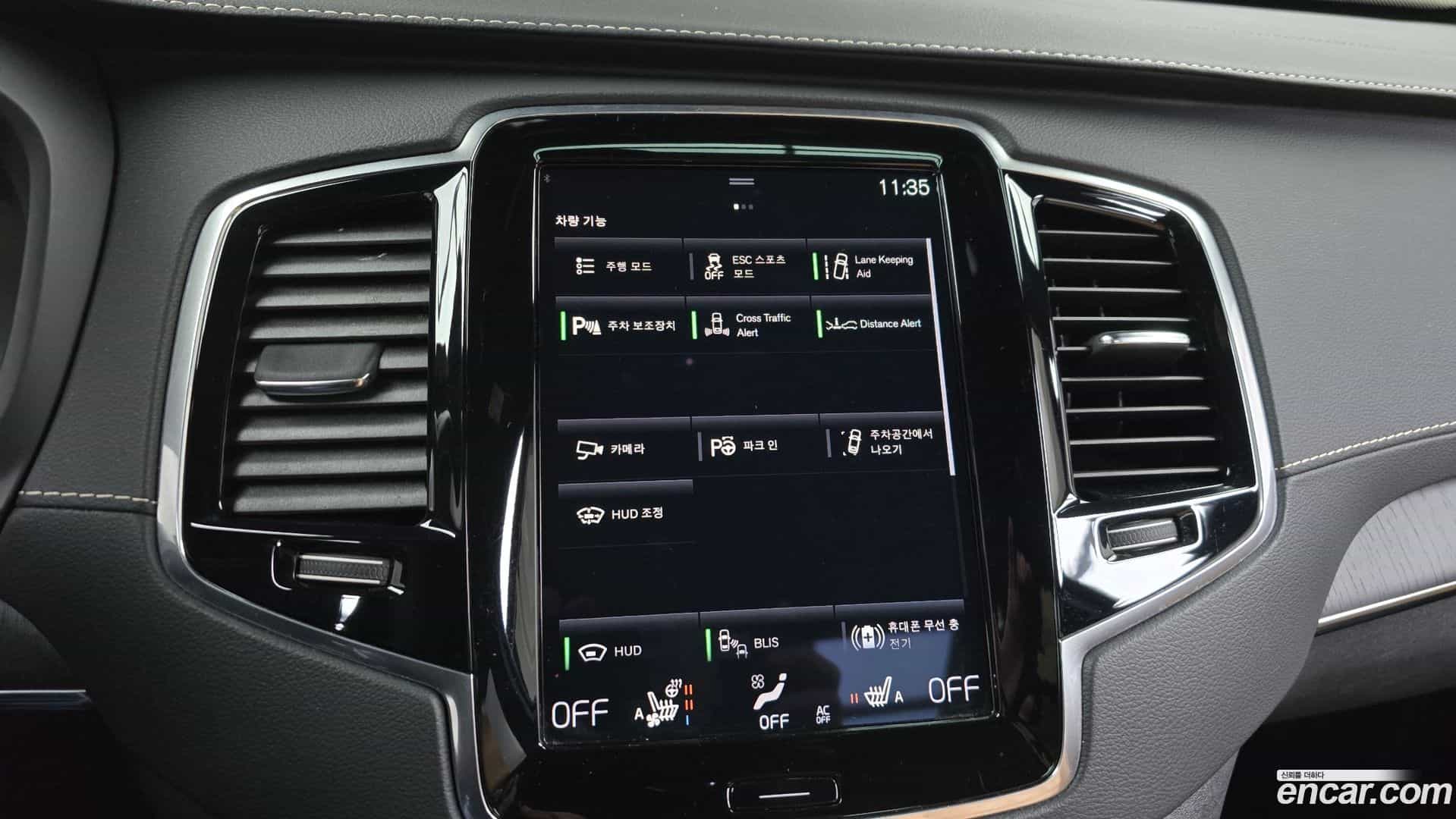 XC90 Volvo 2022.6-OPTION-020