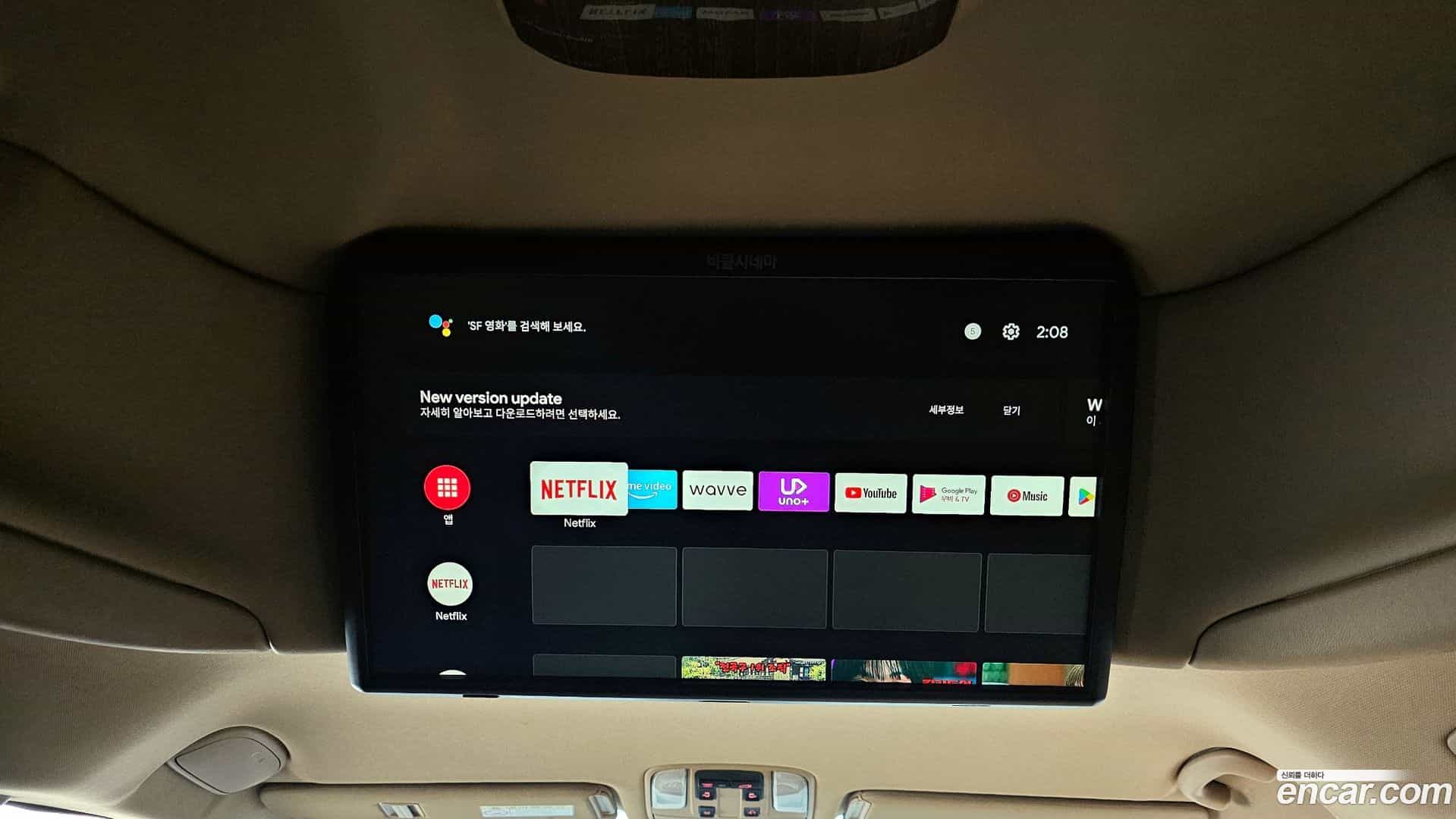 Canival Kia 2016.4-OPTION-023