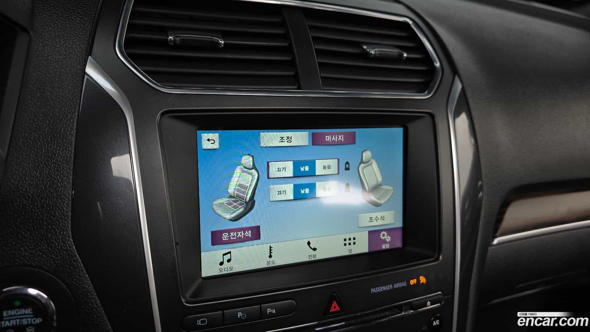 Explorer Ford 2018.1-OPTION-023