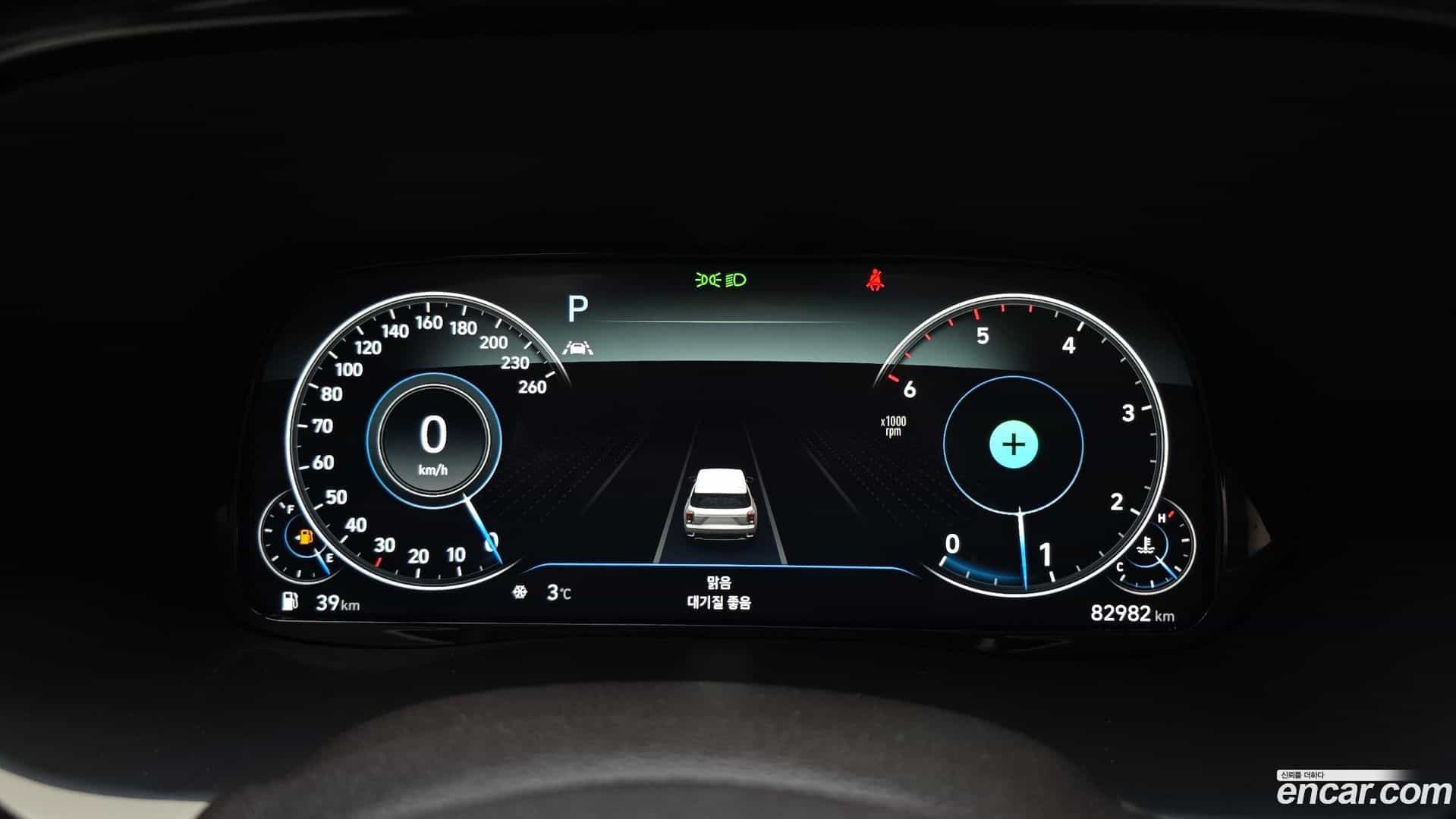 Palisade Hyundai 2020.9-INNER-008