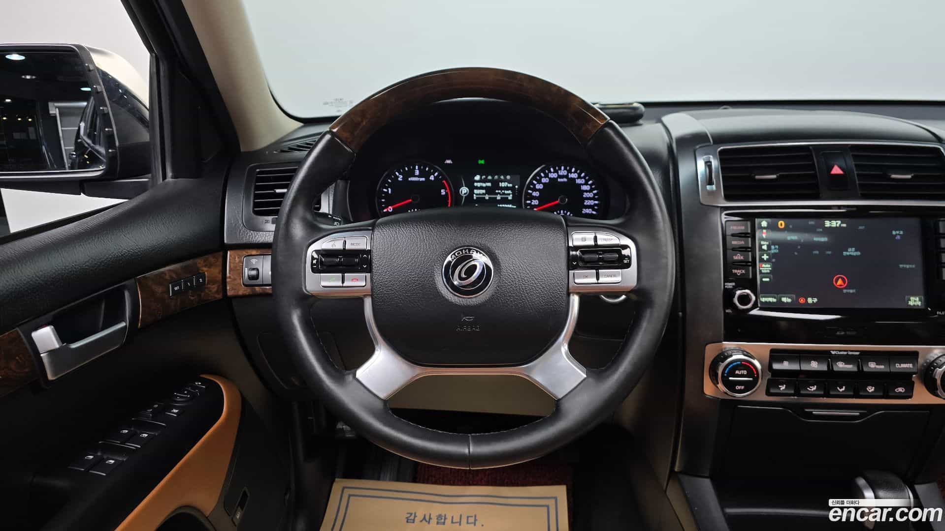 Mohave Kia 2017.5-OPTION-017