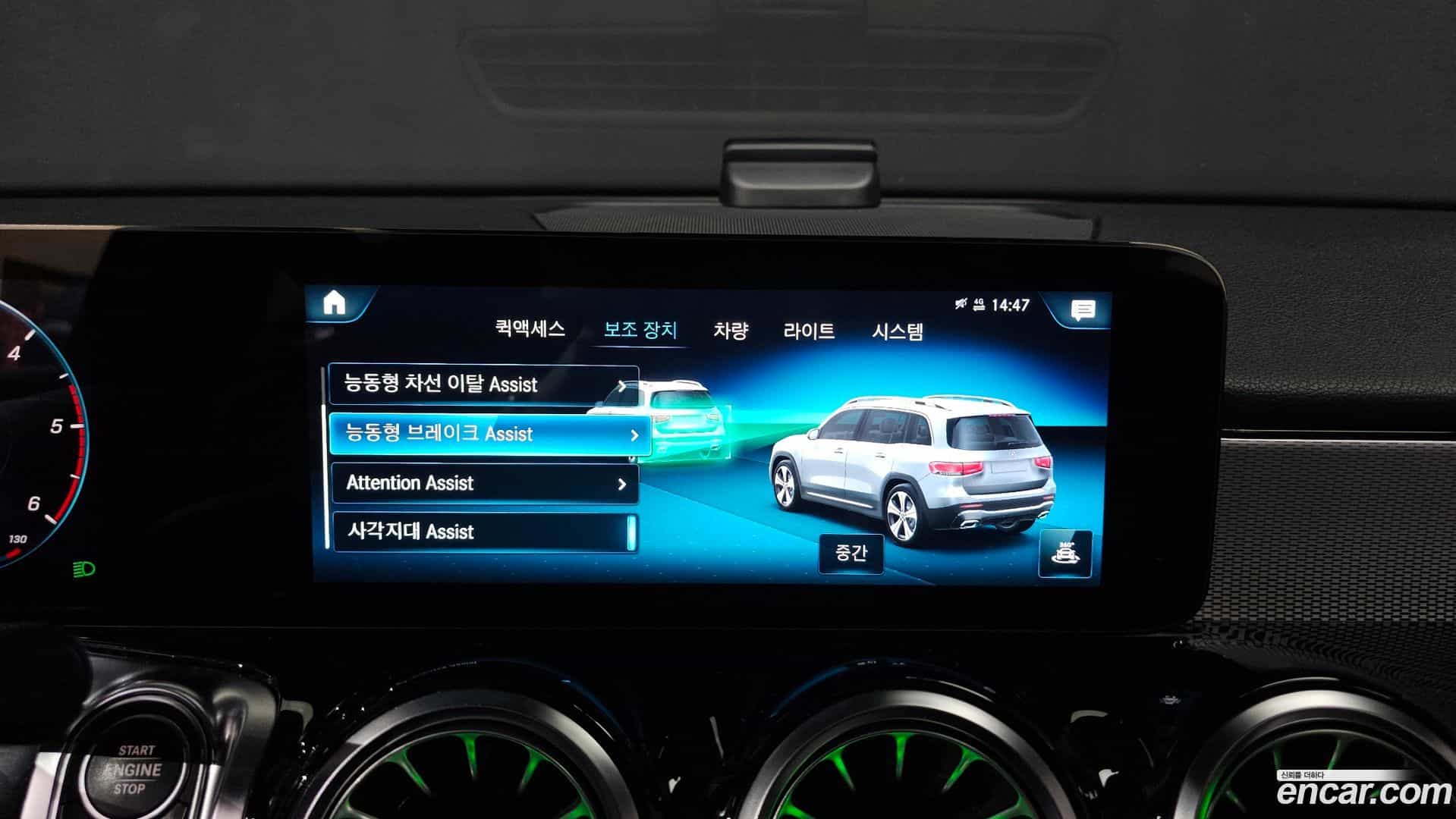 GLB-Class Mercedes-Benz 2021.0-OPTION-018