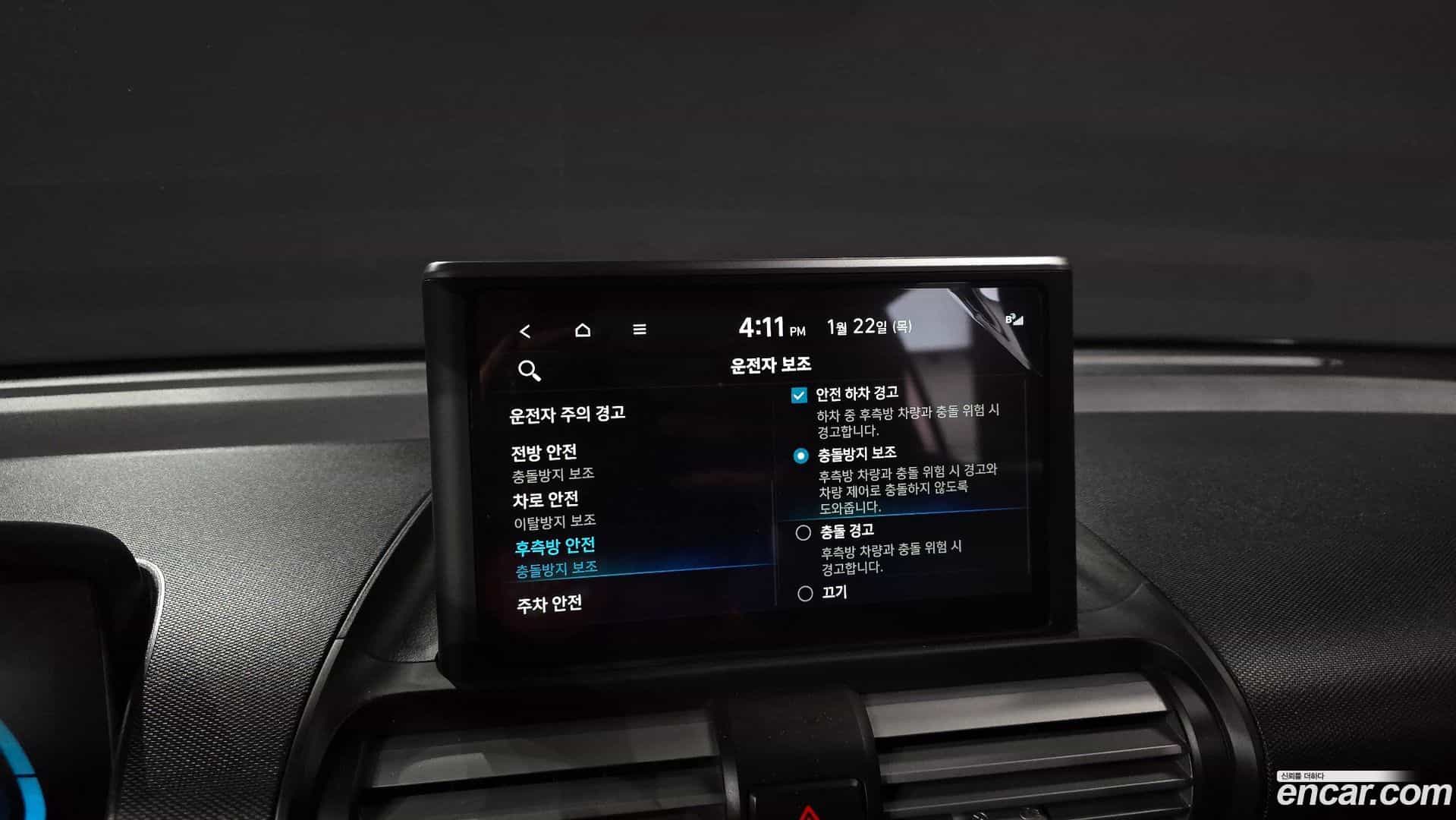 Casper Hyundai 2024.8-OPTION-019