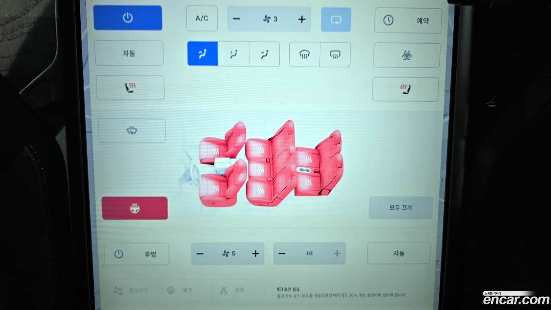 Model X Tesla 2020.8-OPTION-023