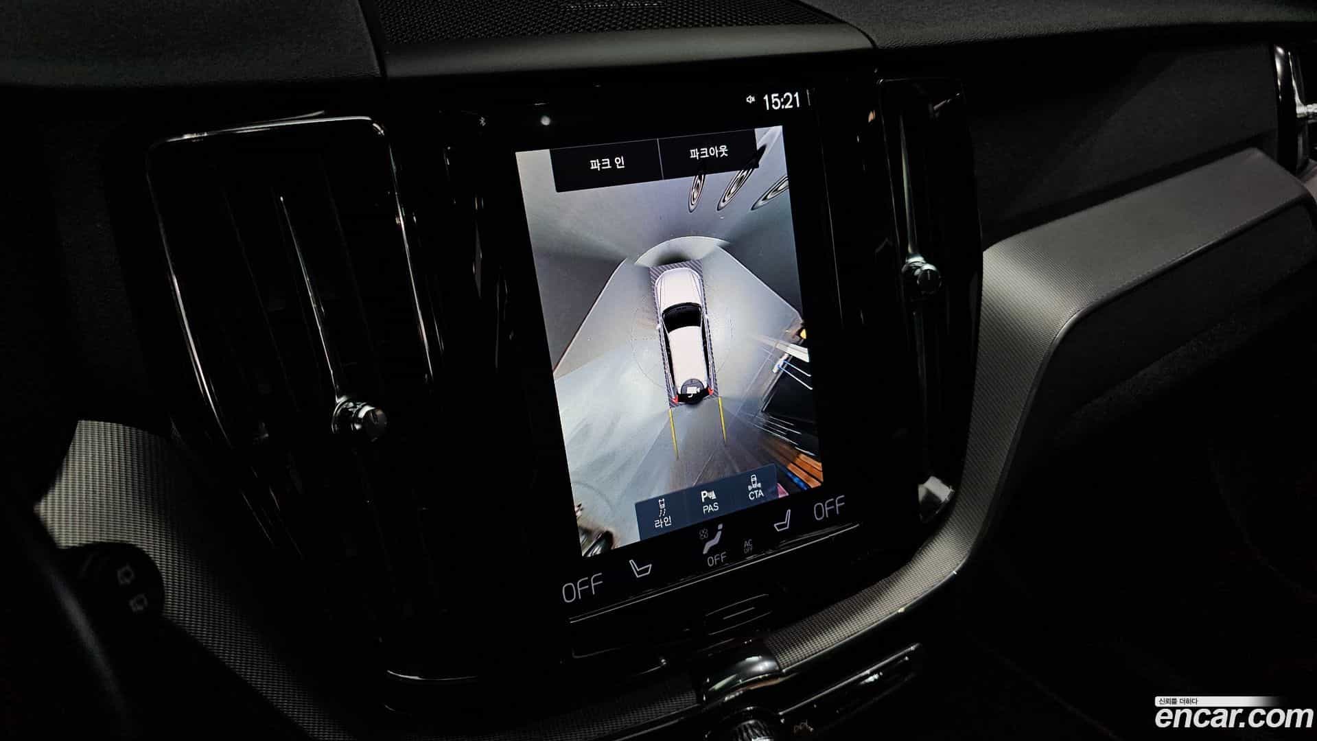 XC60 Volvo 2020.11-OPTION-019