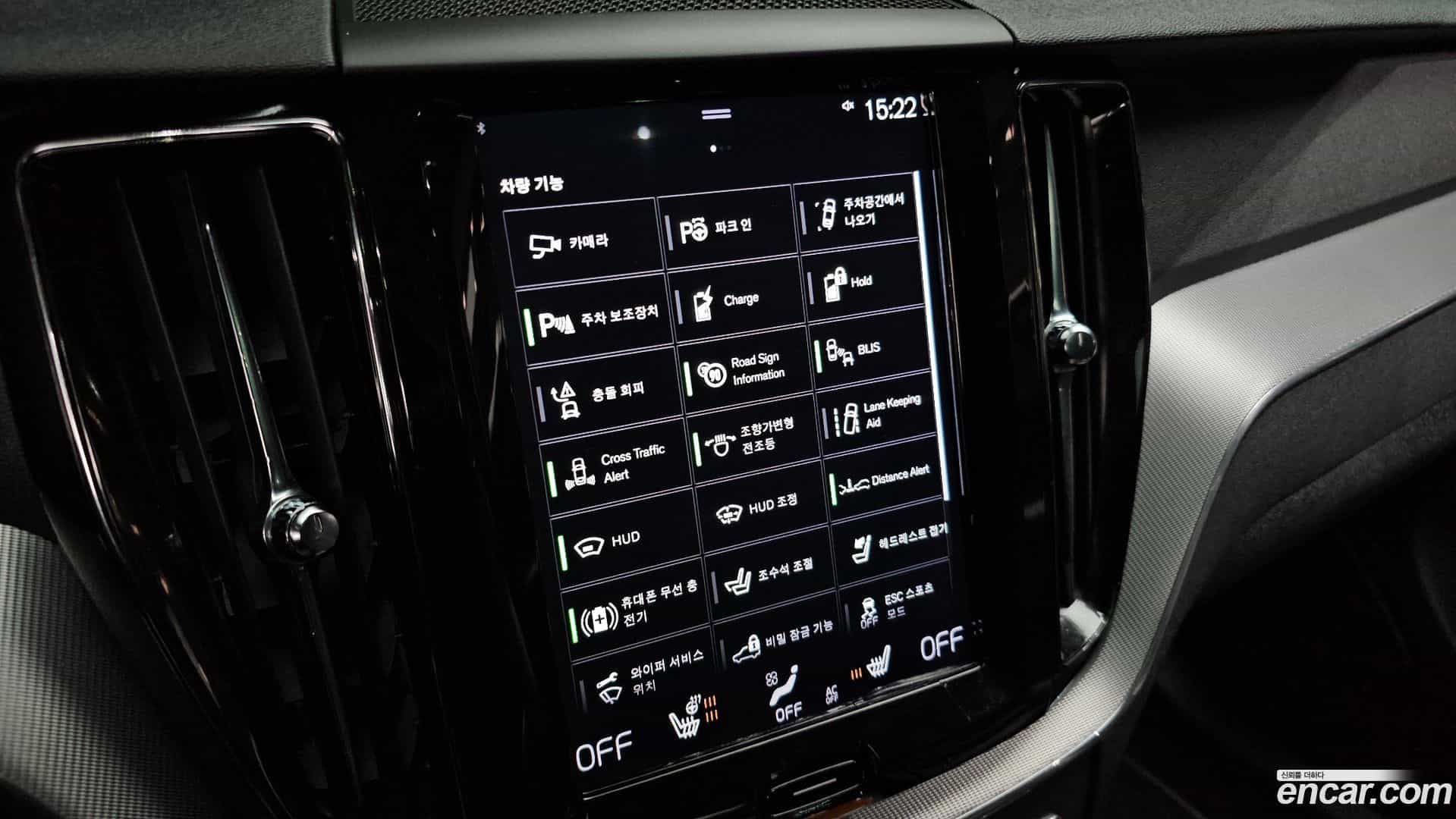 XC60 Volvo 2020.11-OPTION-023