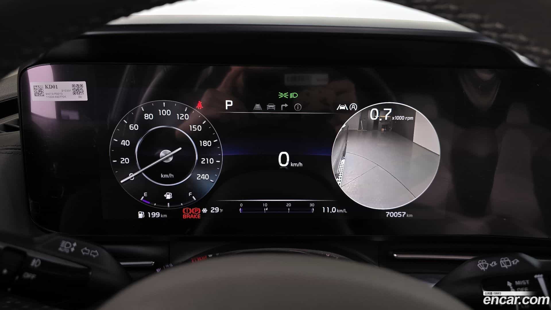 Canival Kia 2021.3-INNER-008