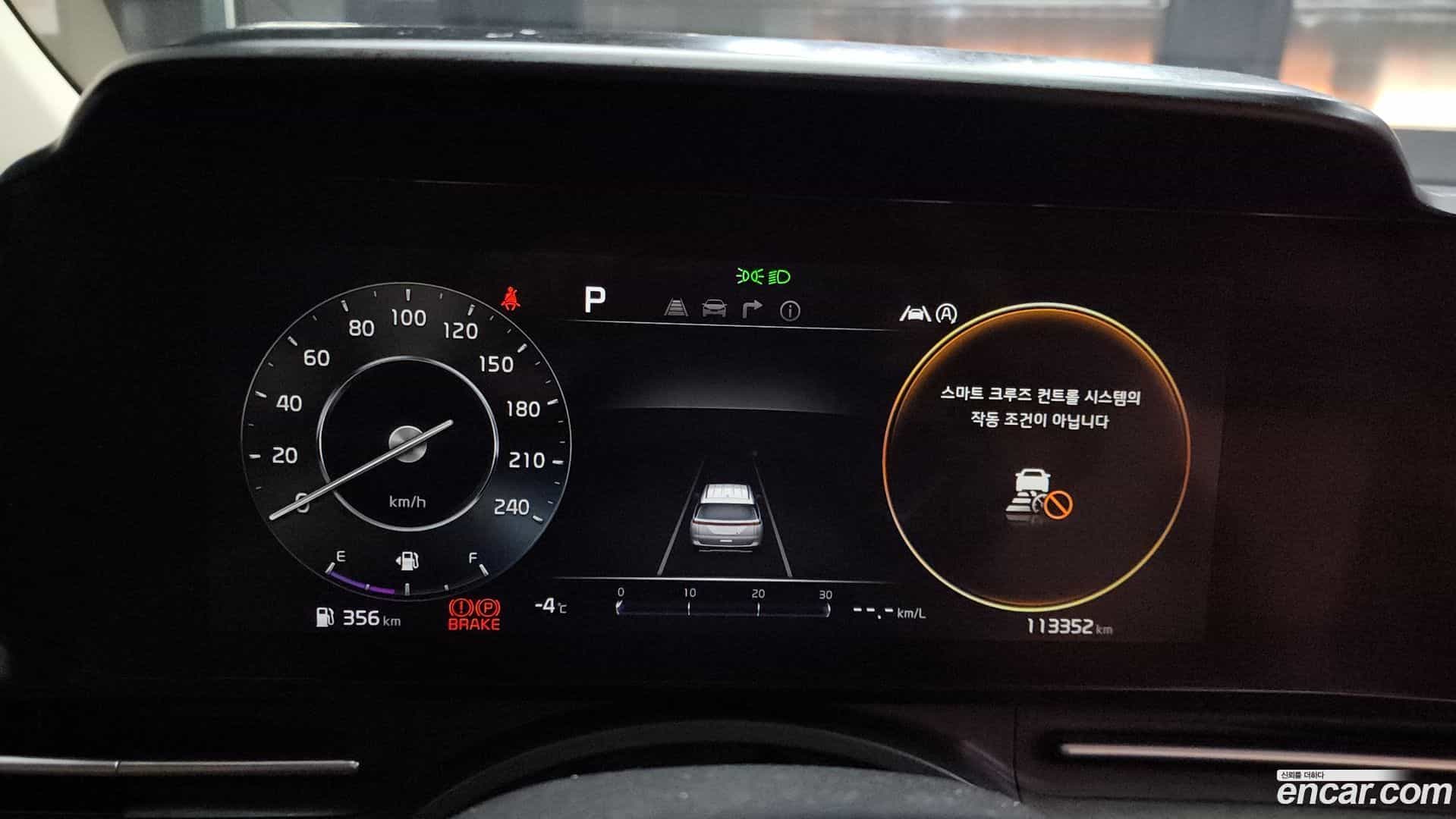 Canival Kia 2021.11-INNER-008