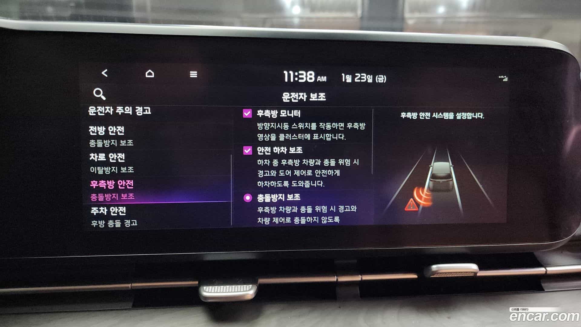 Canival Kia 2021.11-OPTION-019