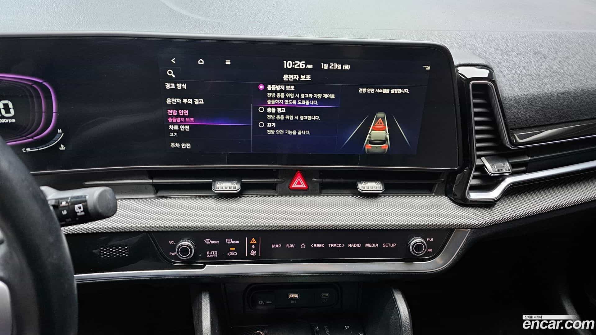 Sportage Kia 2023.5-OPTION-020