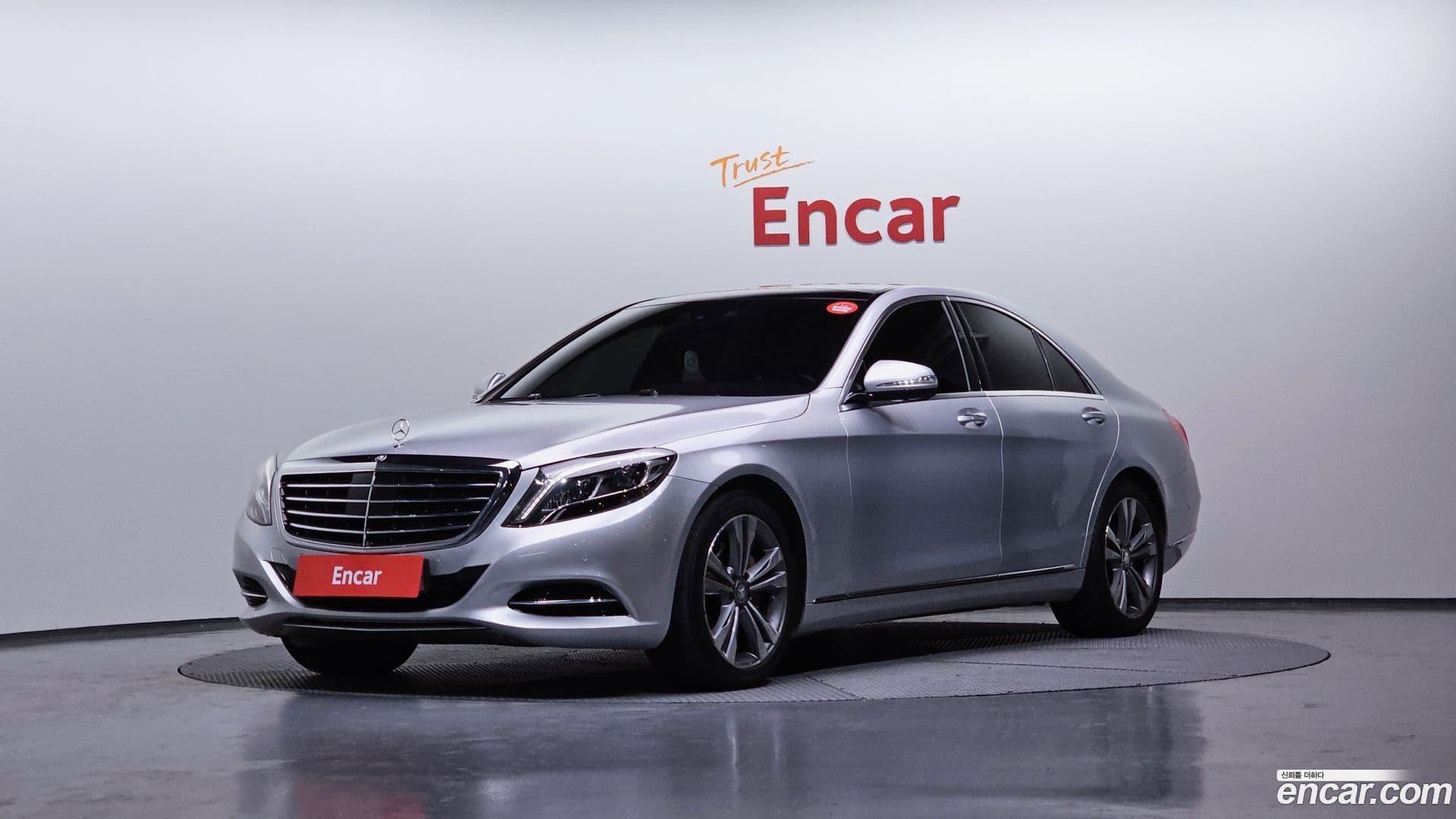 Main__Slider__Photo:S-Class Mercedes-Benz 2014.4-0
