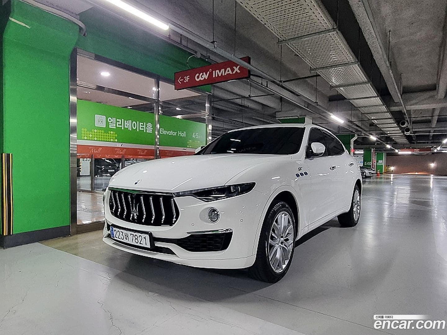 Main__Slider__Photo:Levante Maserati 2022.11-0