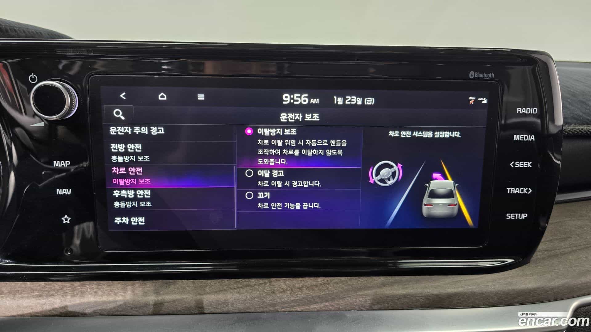 K5 Kia 2021.10-INNER-009