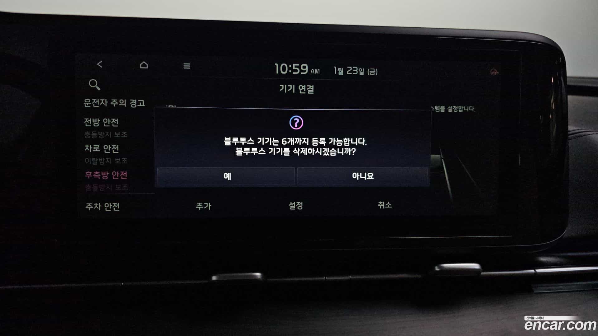 Canival Kia 2022.9-OPTION-021